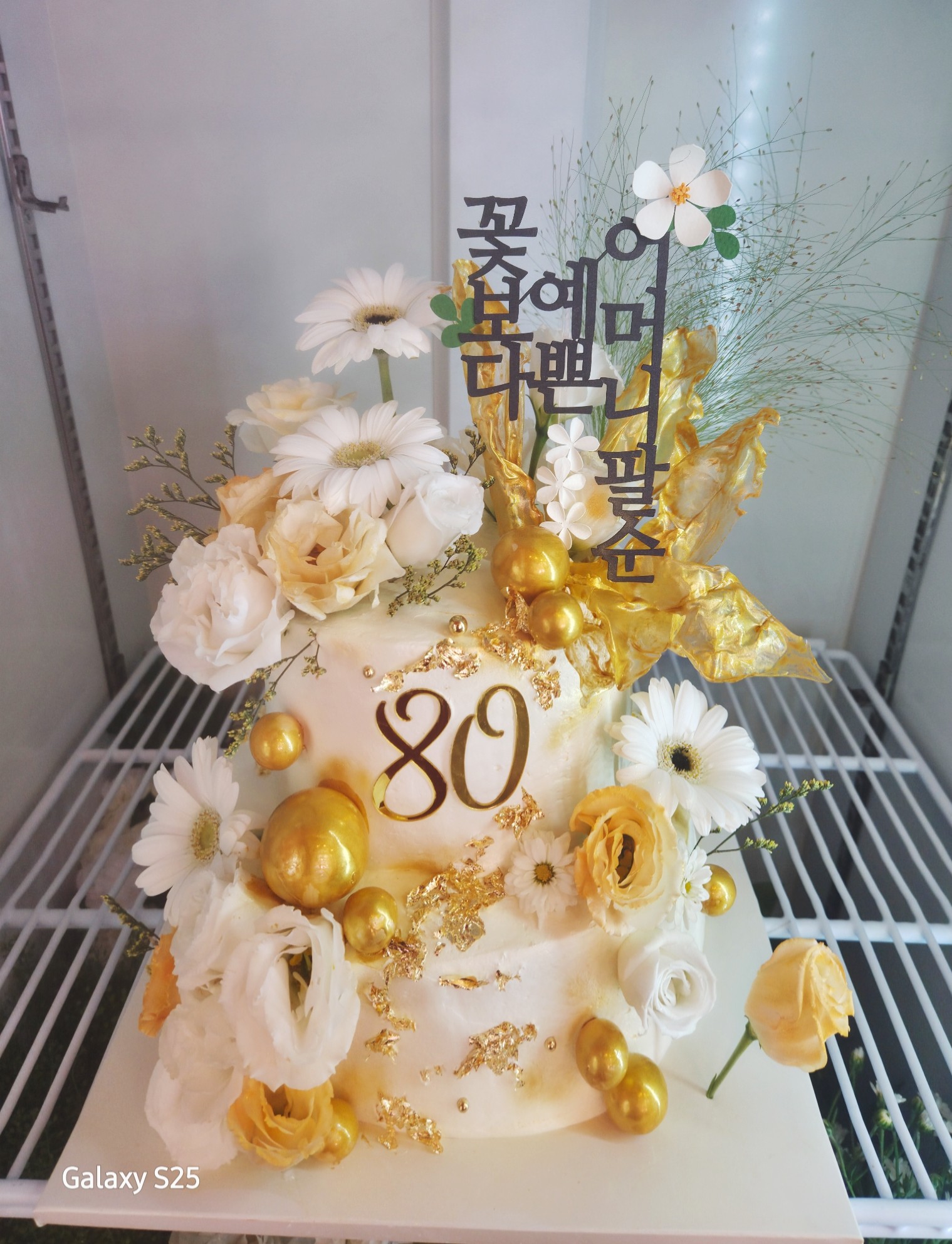 해리제이케이크 사진 4