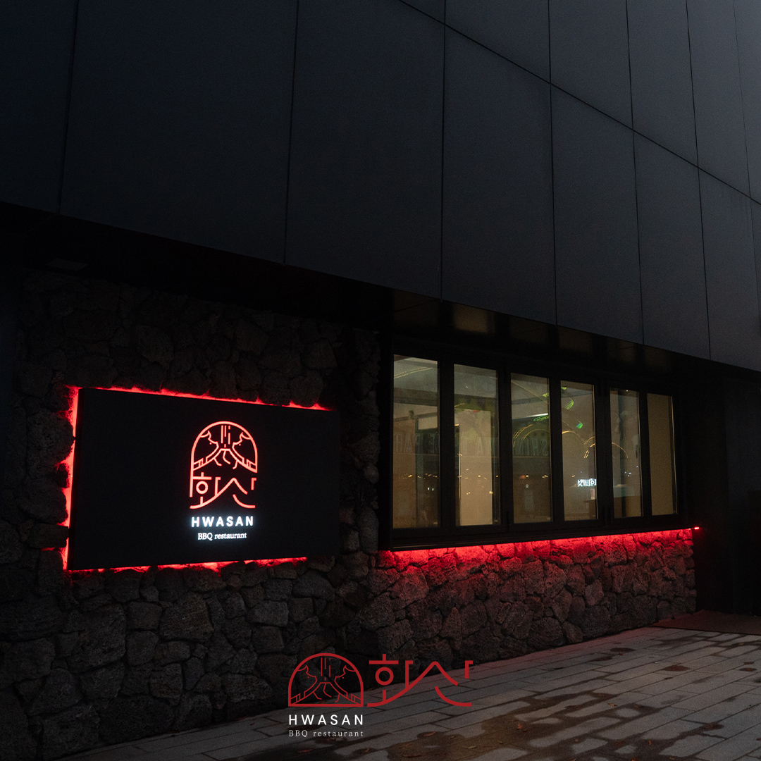 화산 제주신화월드점 사진 6