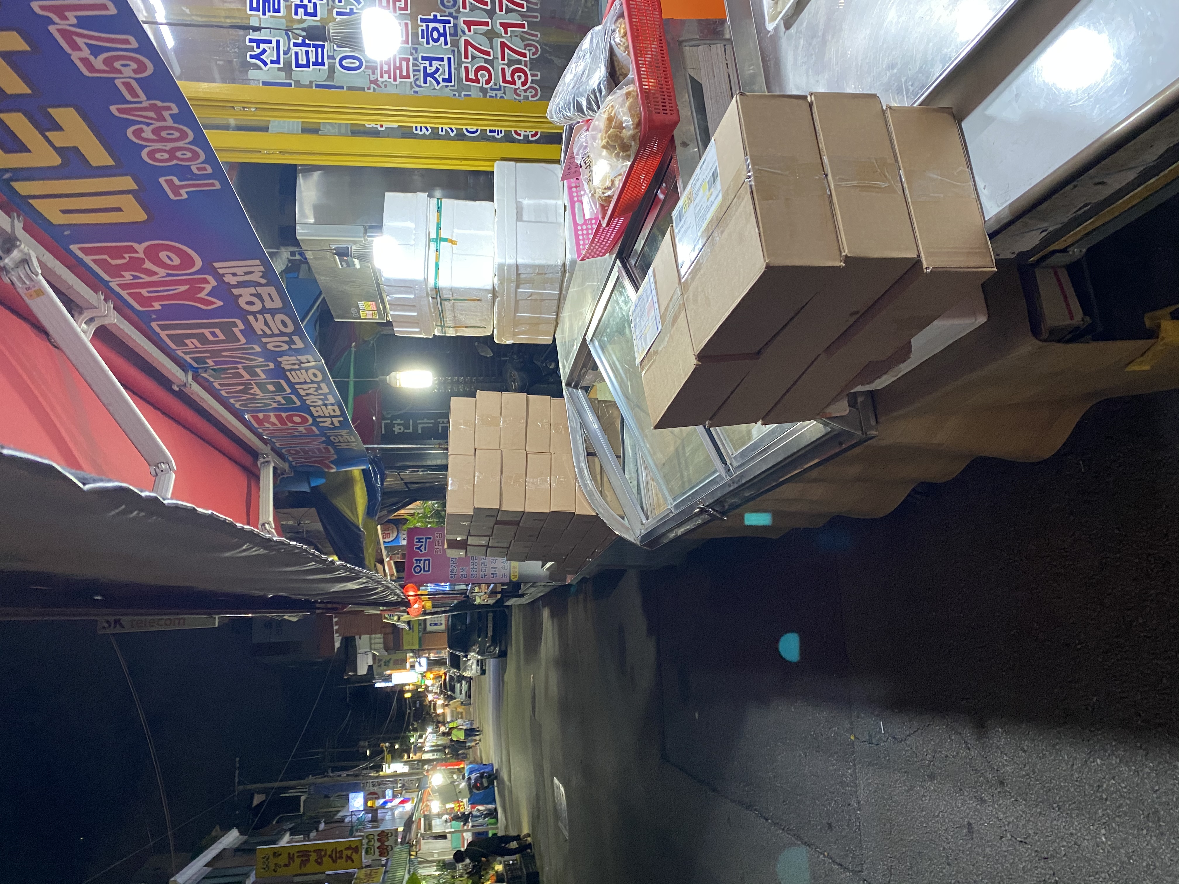 미도떡집 사진 2