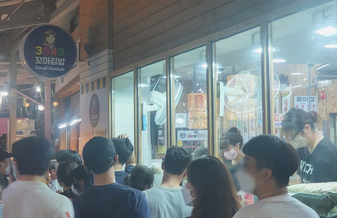 삼팔사구분식 본점 4