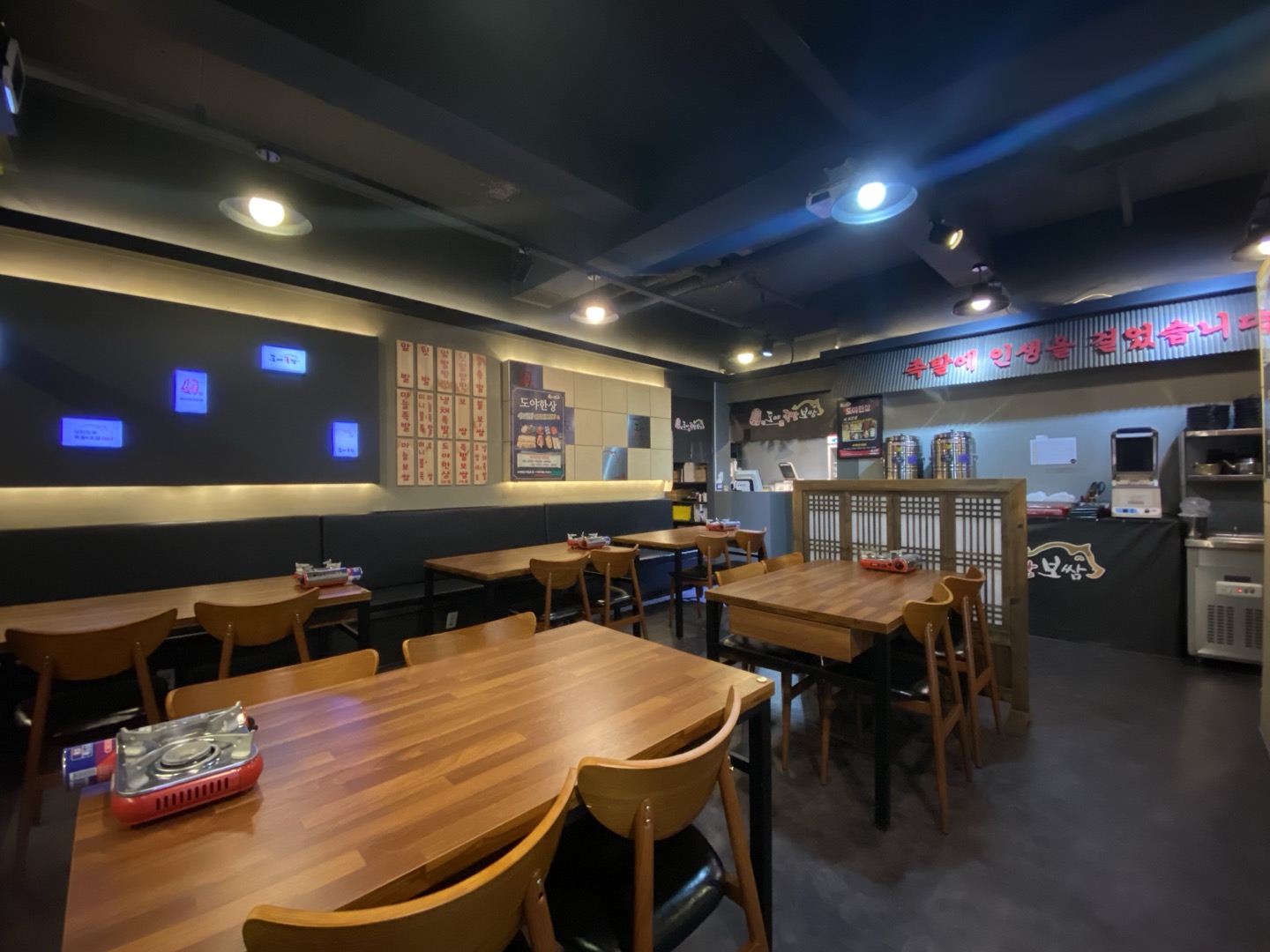 도야족발 부산본점 사진 3