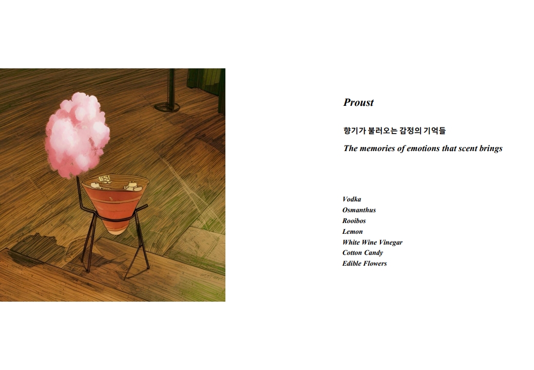 블랙바 여의도점 사진 4
