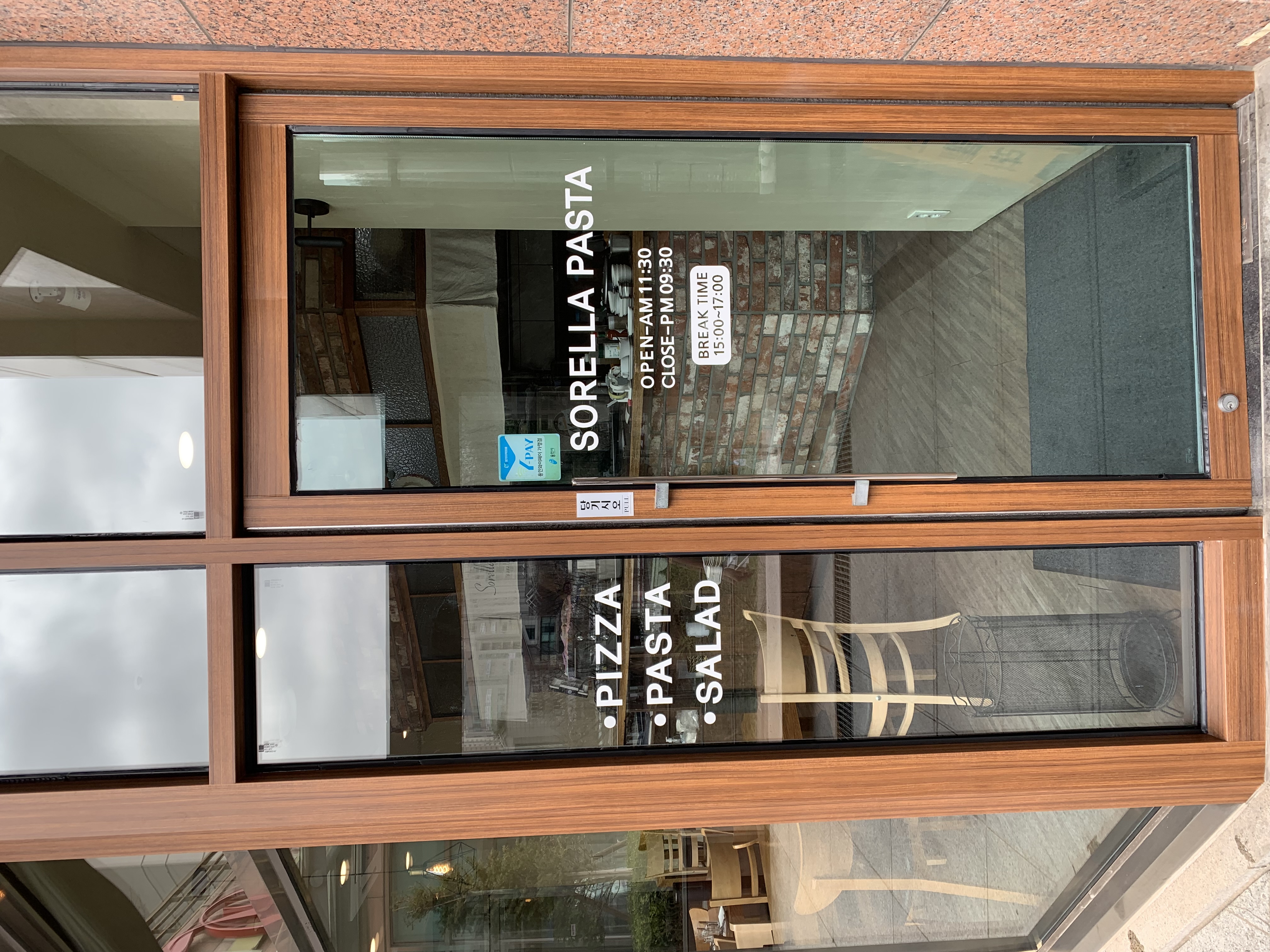 쏘렐라파스타 죽전점 사진 5