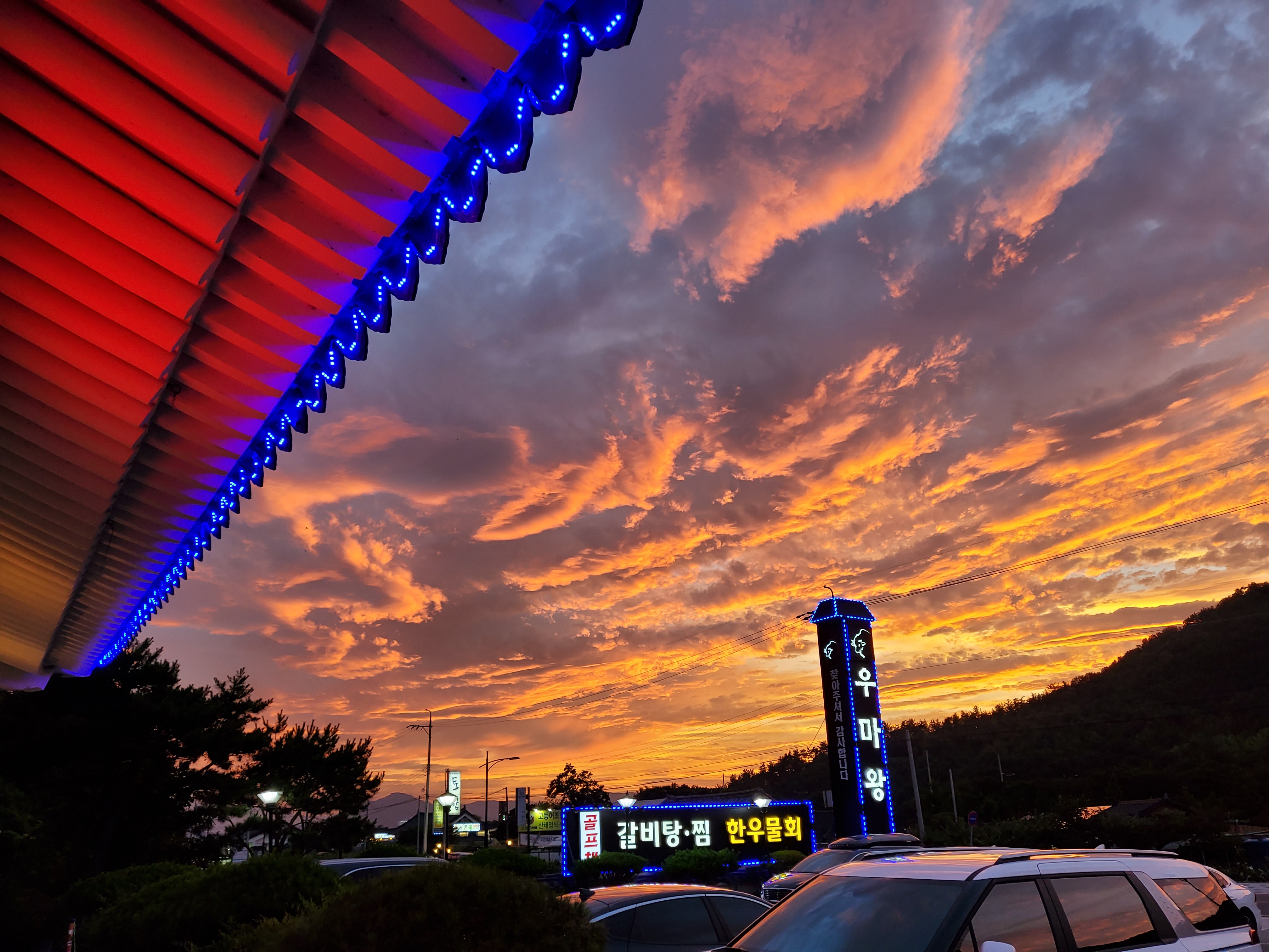 우마왕 본점 사진 6