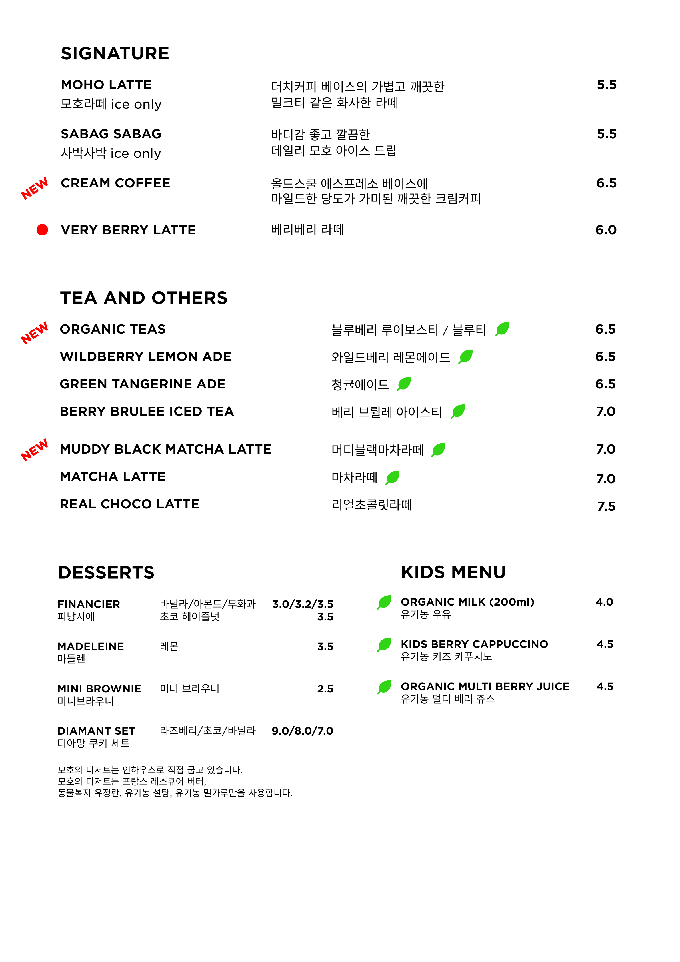 카페모호 4