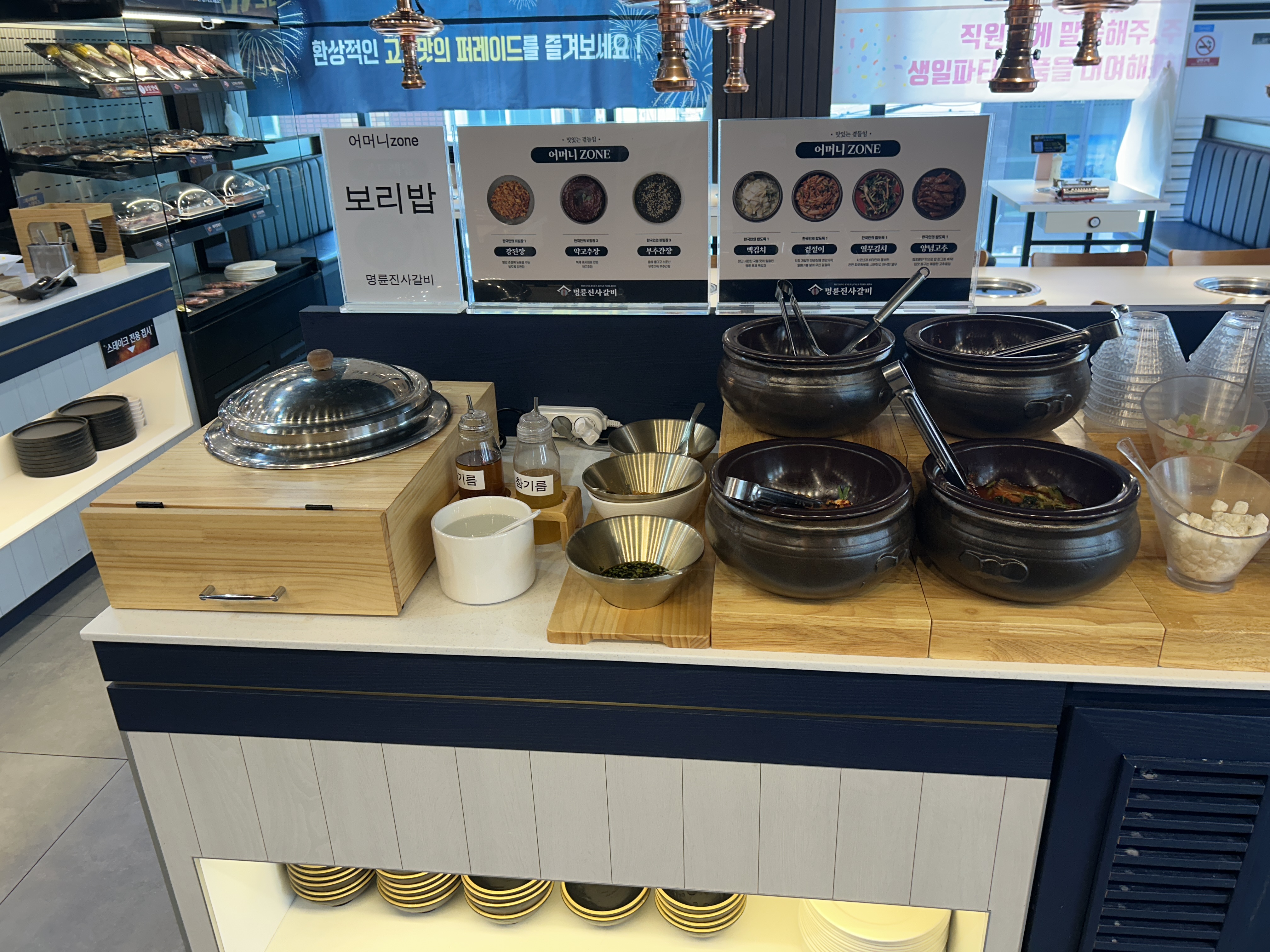 명륜진사갈비 부산하단점 사진 5
