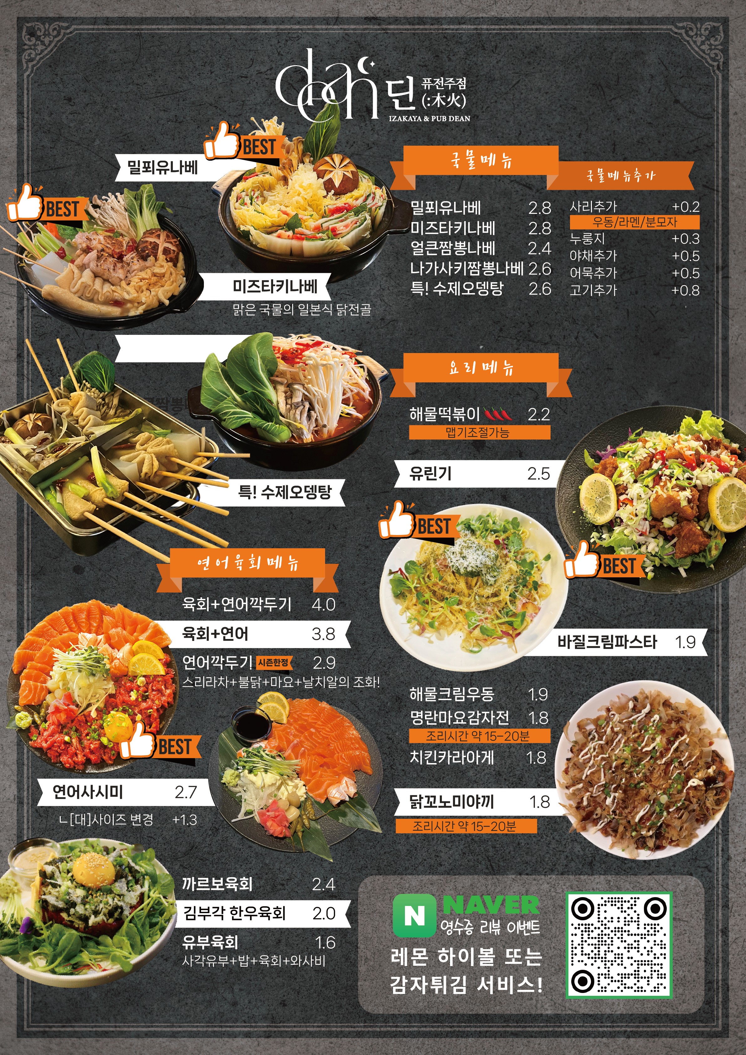 딘 사진 5