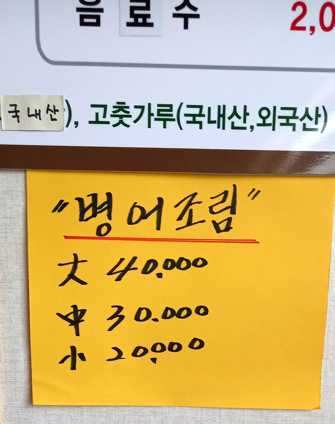부광곱창 사진 2