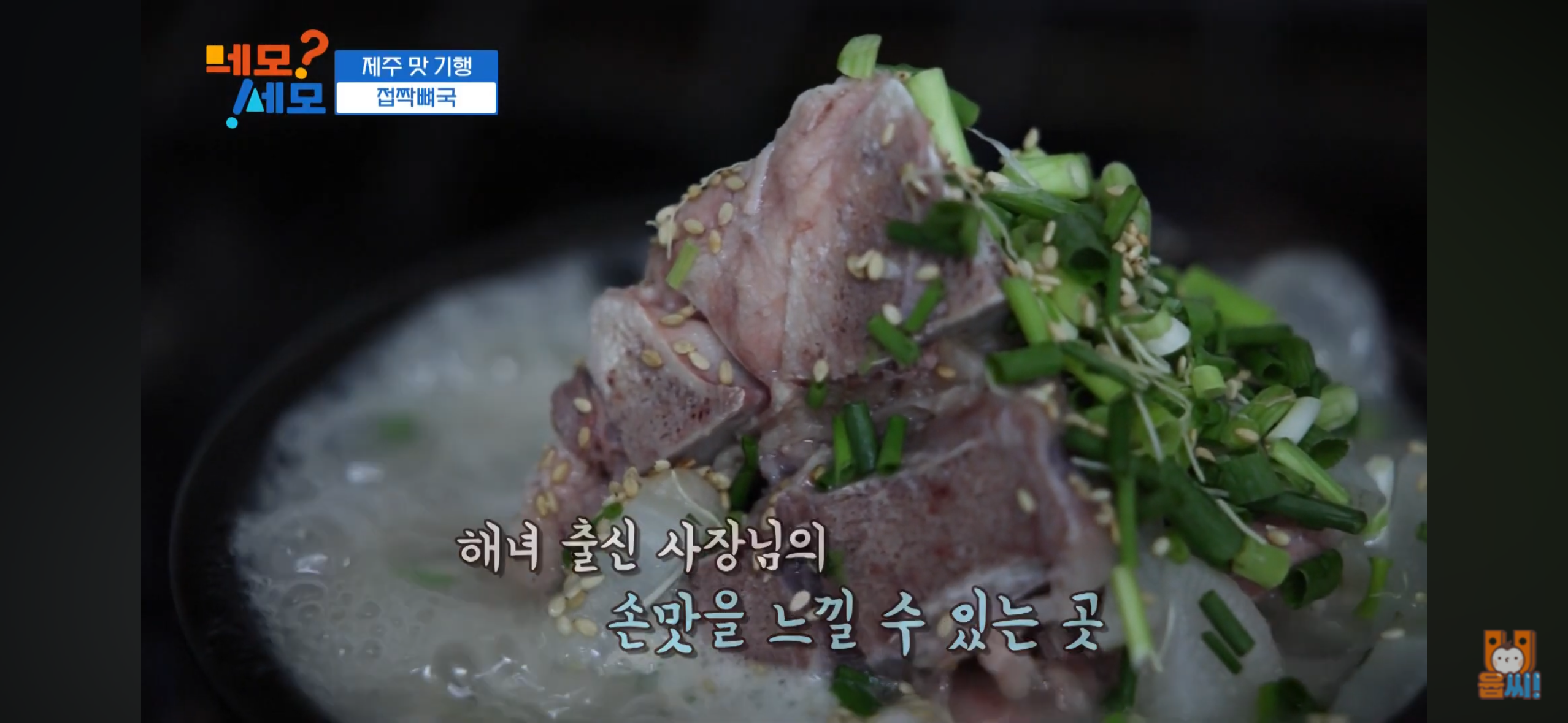 외도회관 사진 3