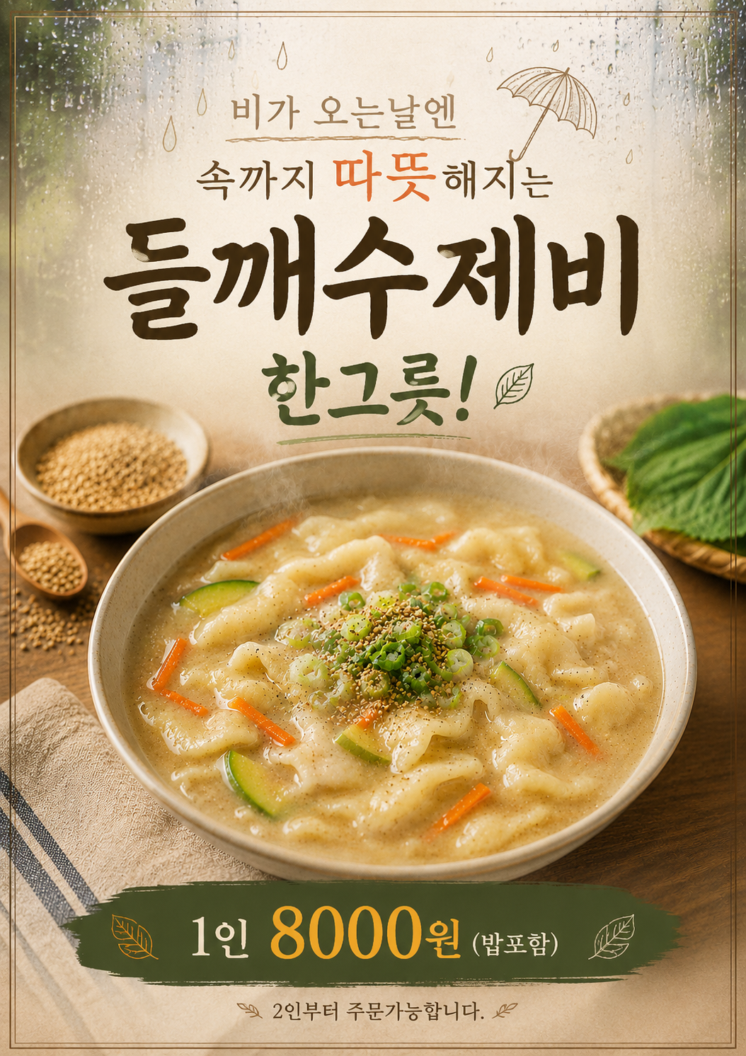 호수네 사진 4