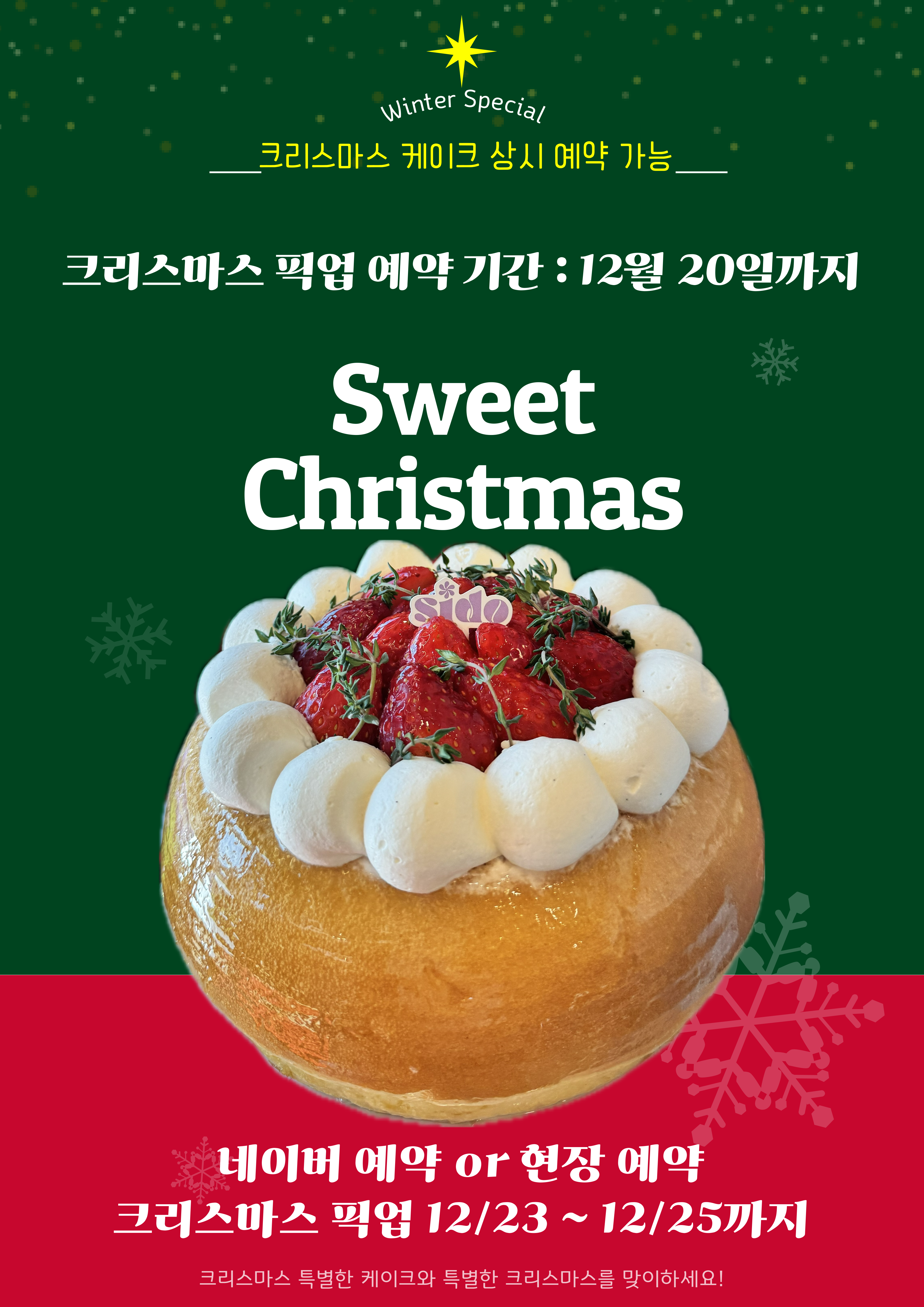 시도시도 사진 7