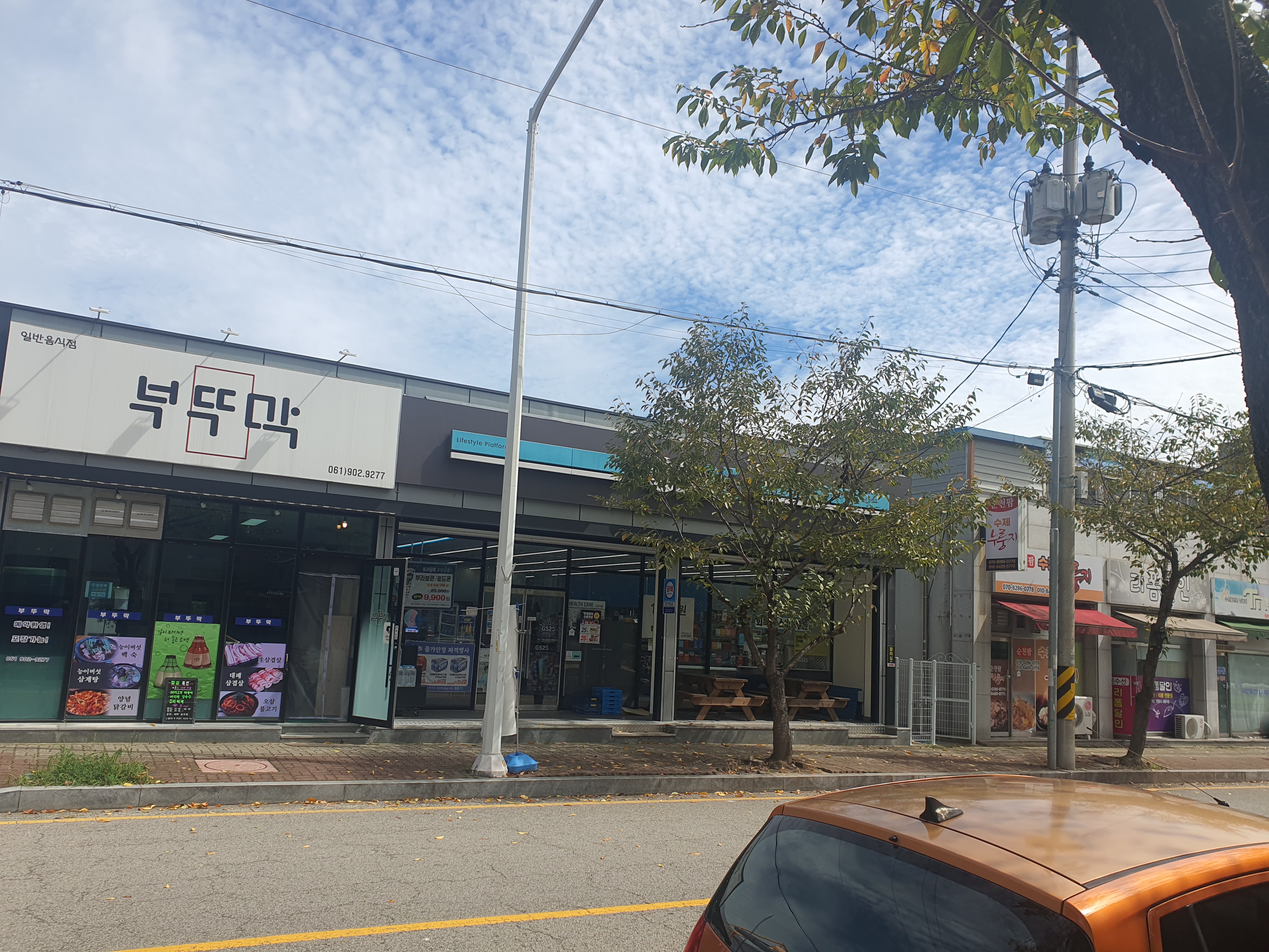 부뚜막 사진 7