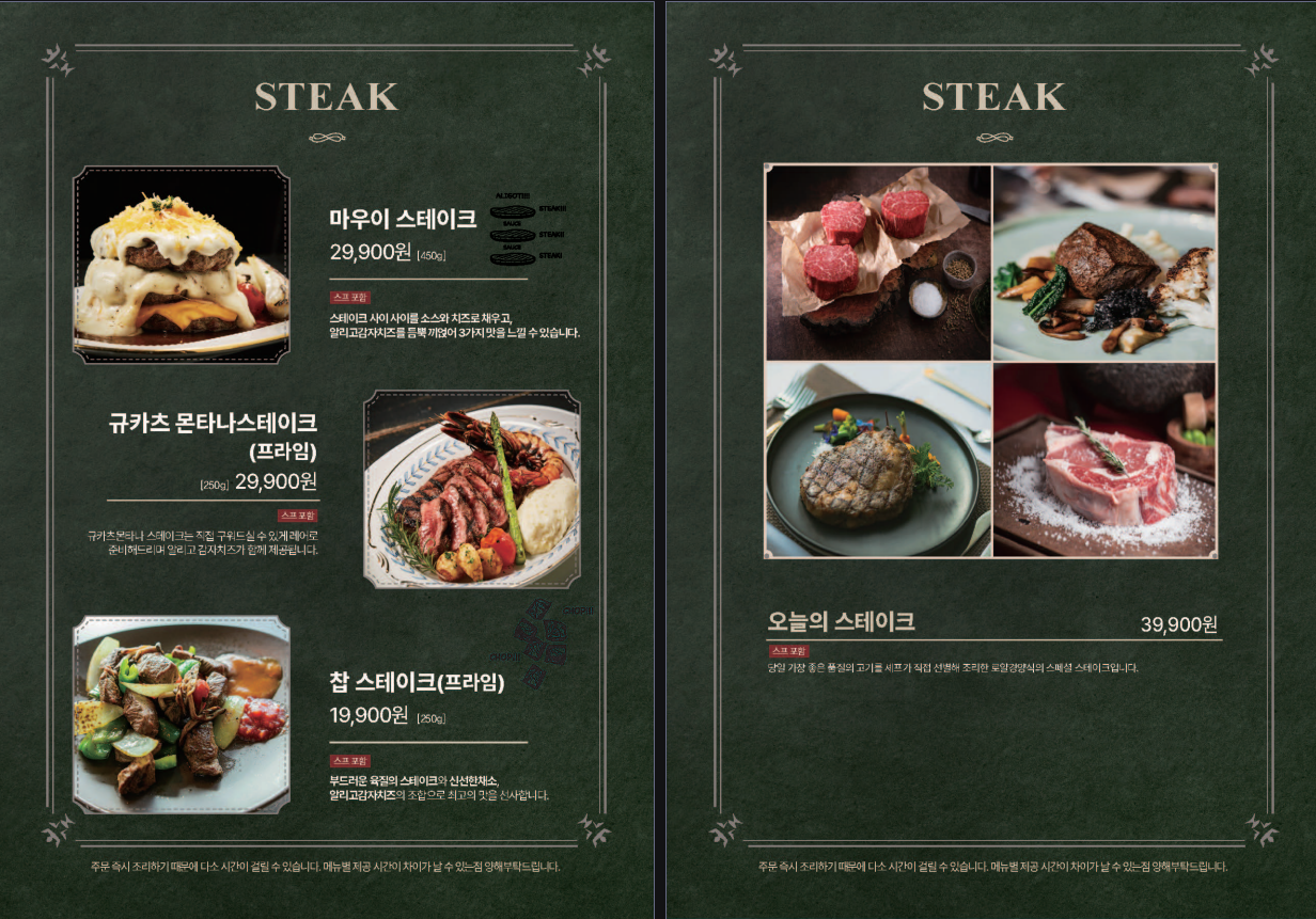로얄경양식&스테이크 광안점 사진 8