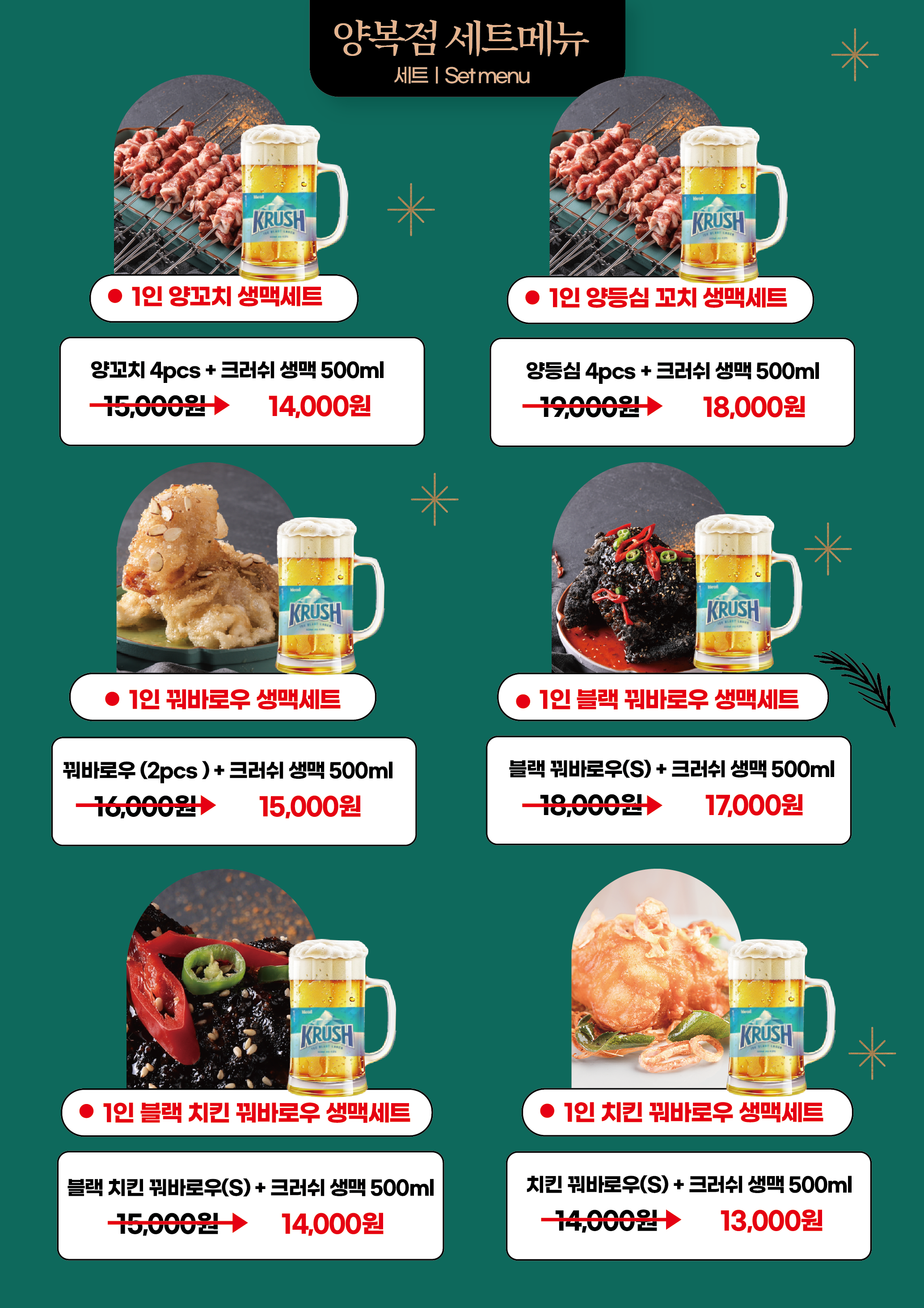 양복점 밀락더마켓점 사진 4