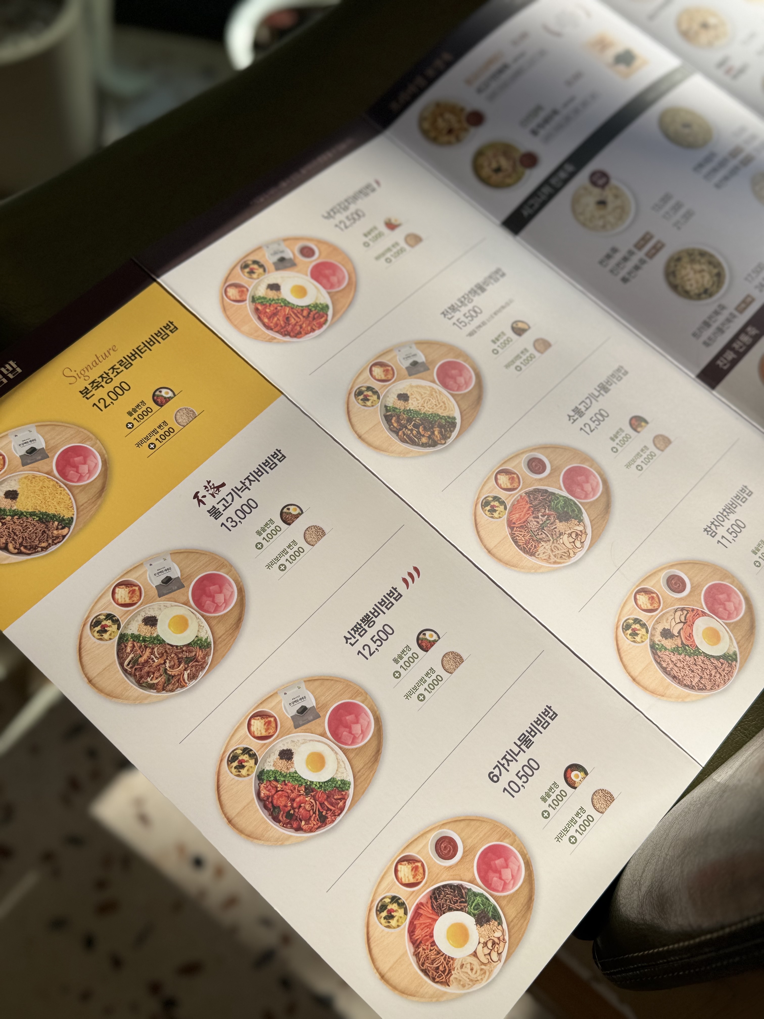 본죽앤비빔밥 부산수영구청점 사진 8
