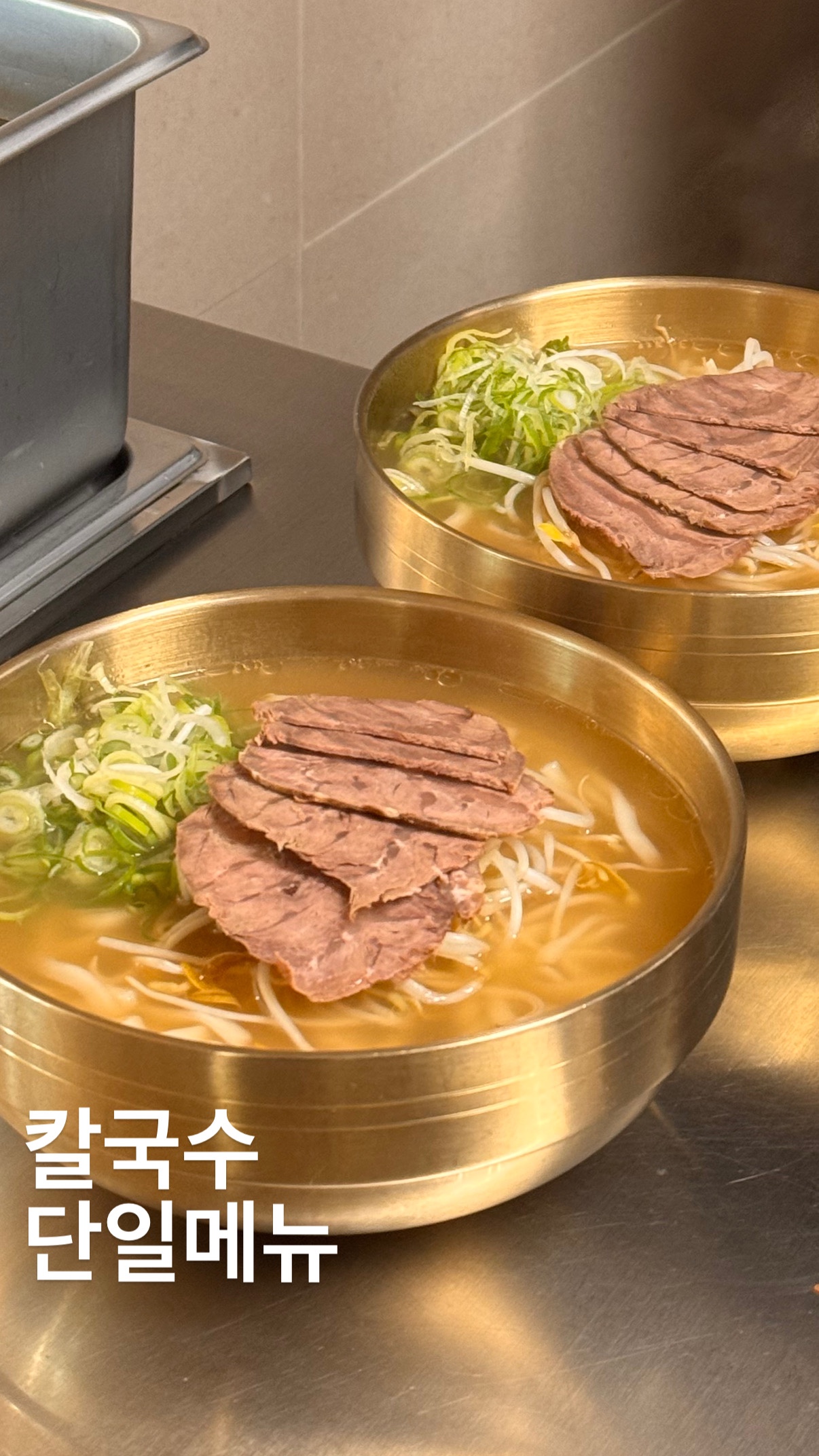 임자칼국수 사진 2