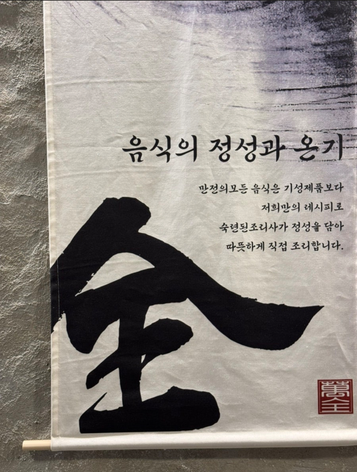 만전 3