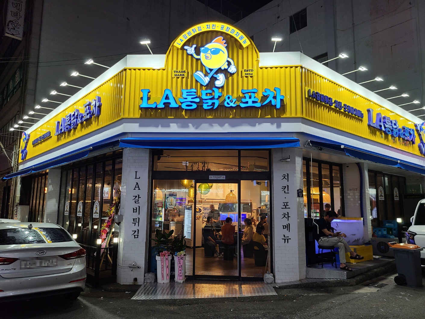 LA통닭&포차 사진 2