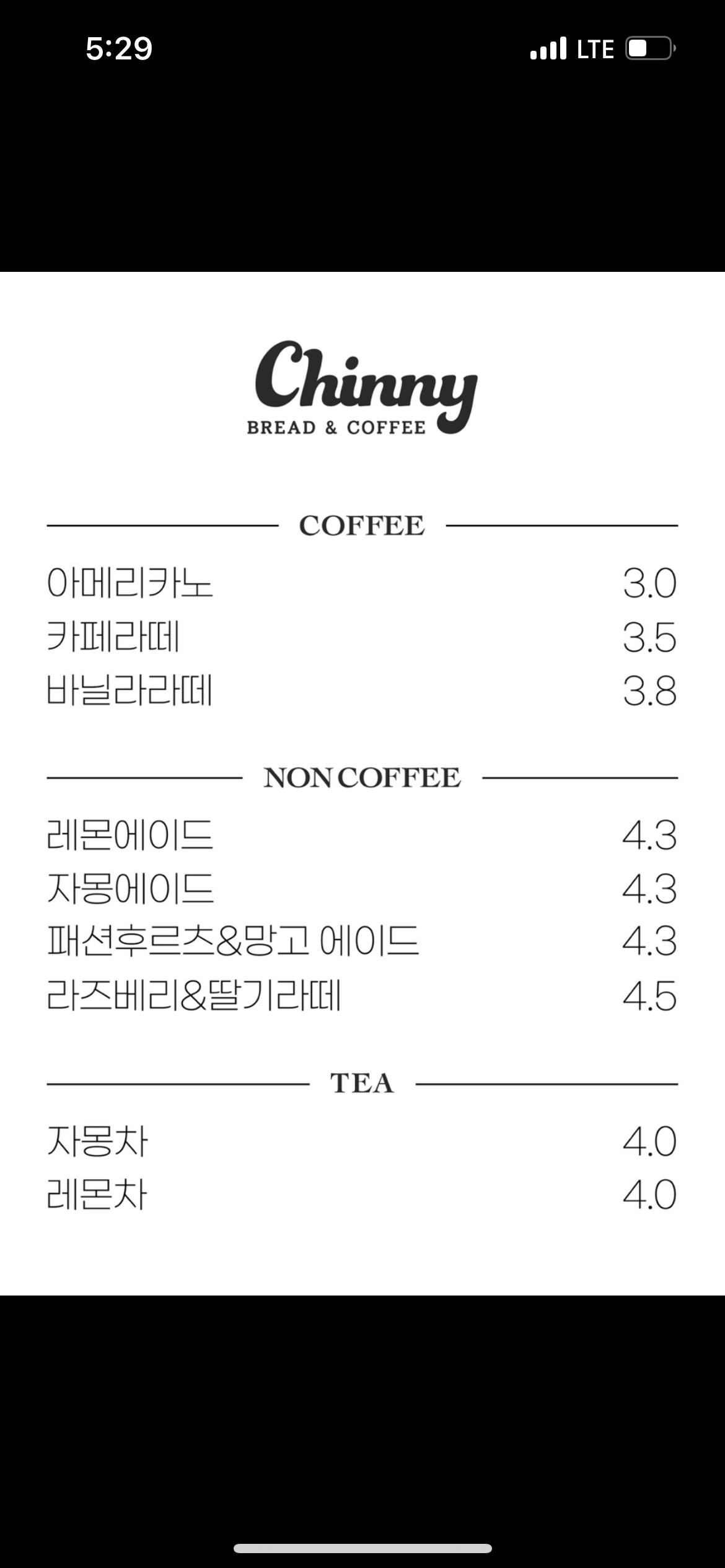 치니 사진 3