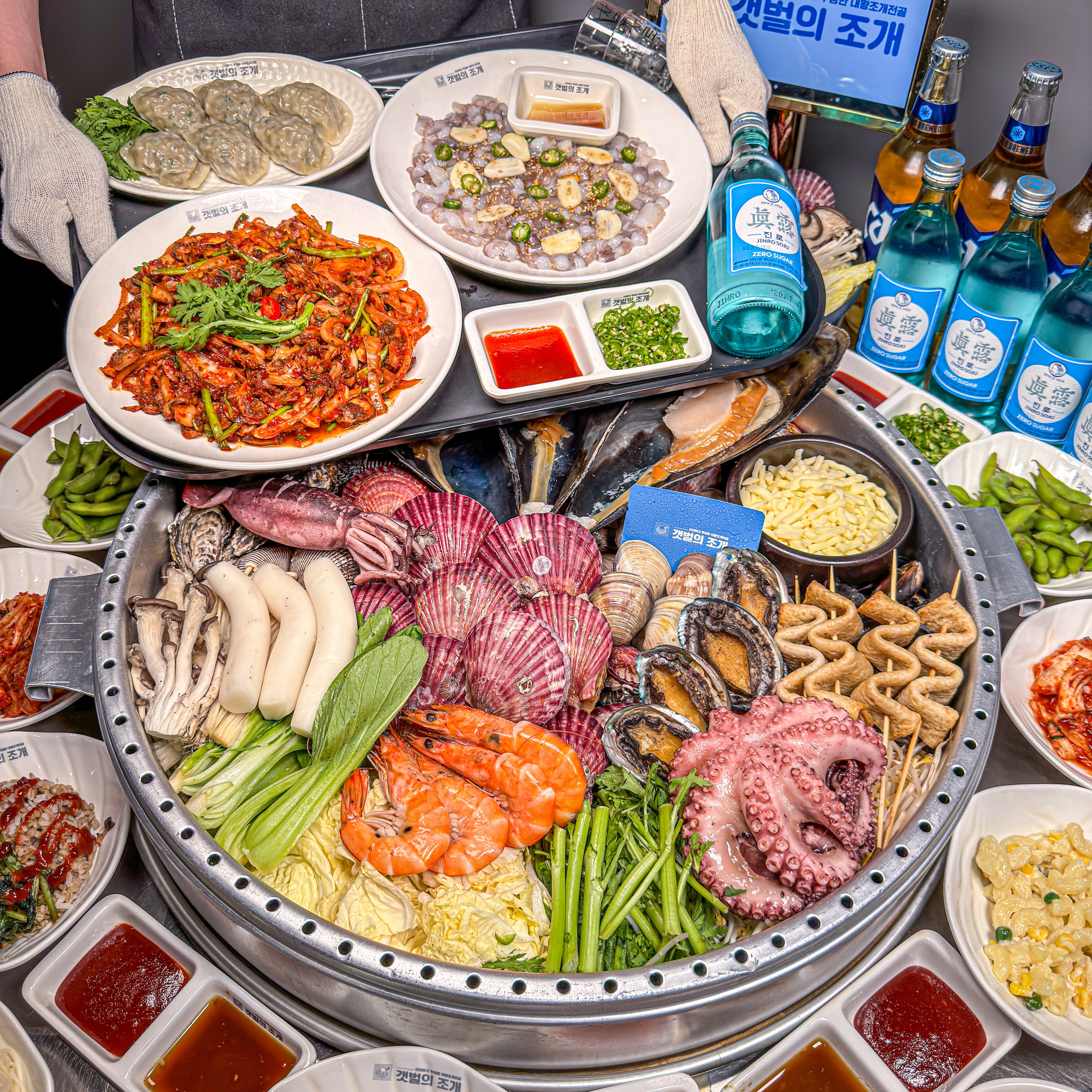 갯벌의조개 2