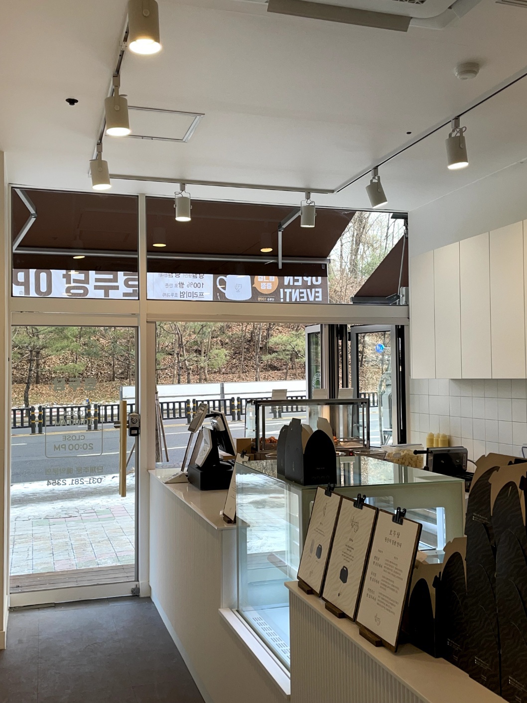 Hodudang yongindongbaekjeom (호두당 용인동백점) 2