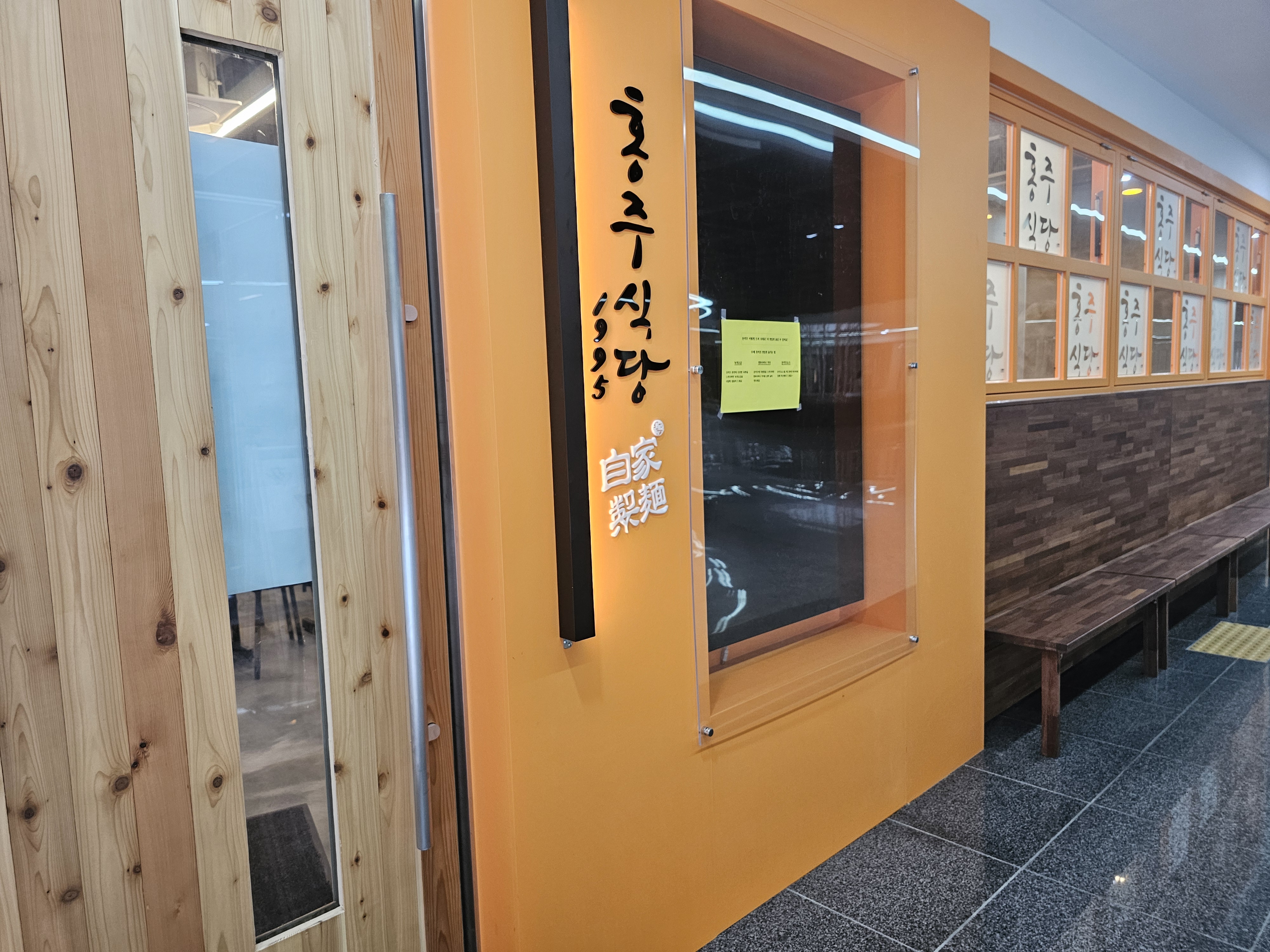 홍주식당 사진 4