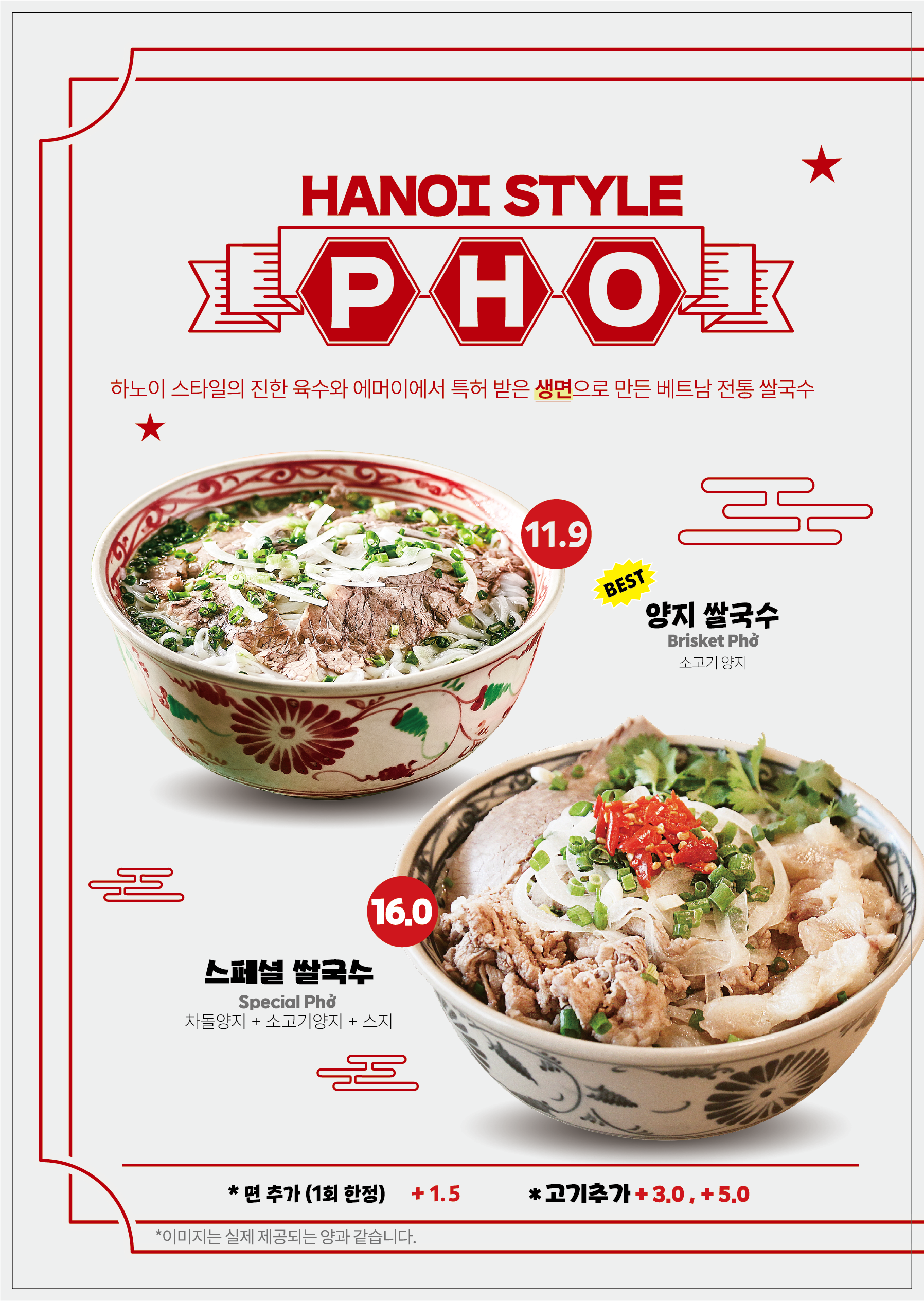 에머이 부산호텔포레더스파점 사진 3