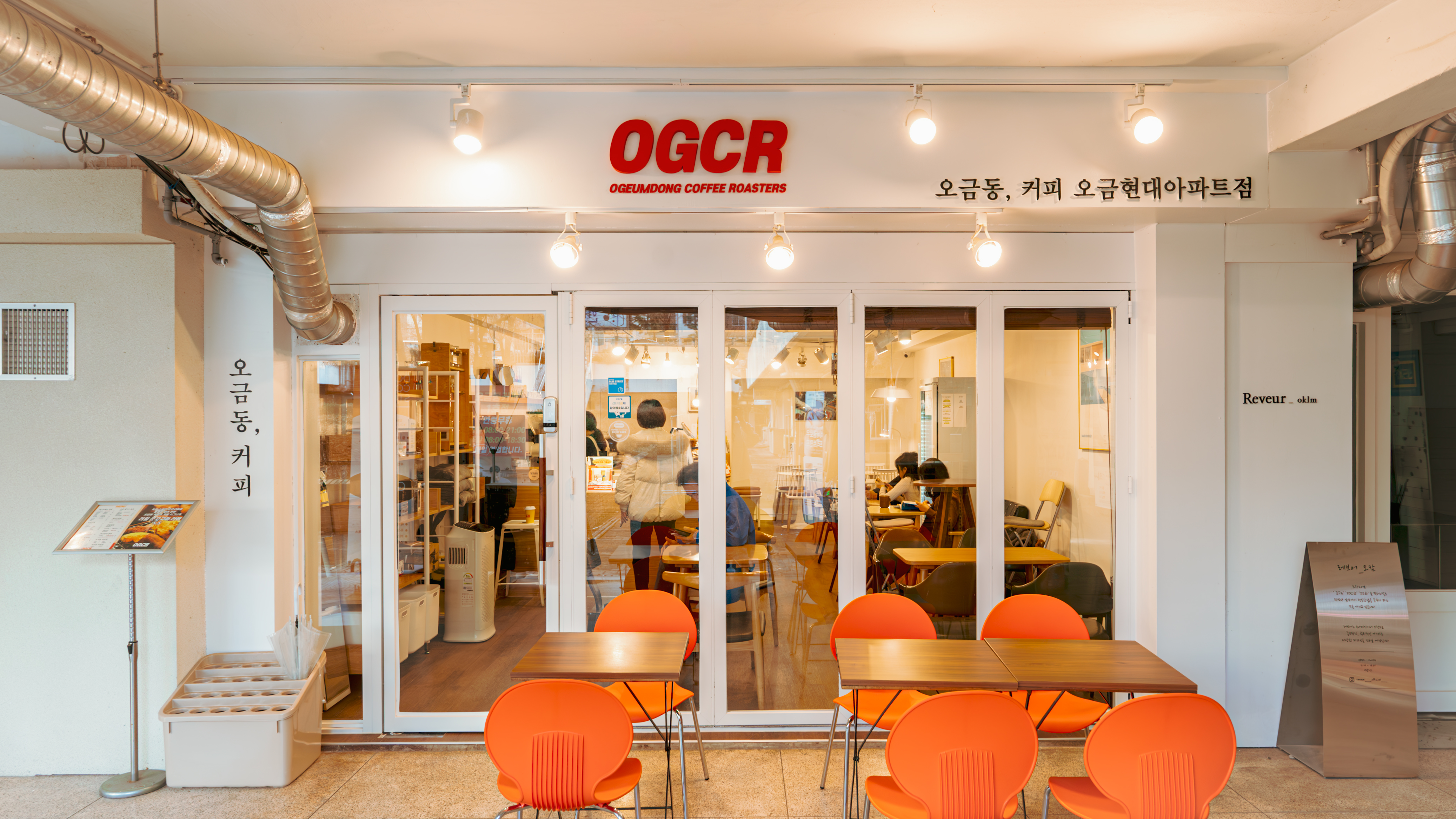Ogeumdongkeopi (오금동커피) 1