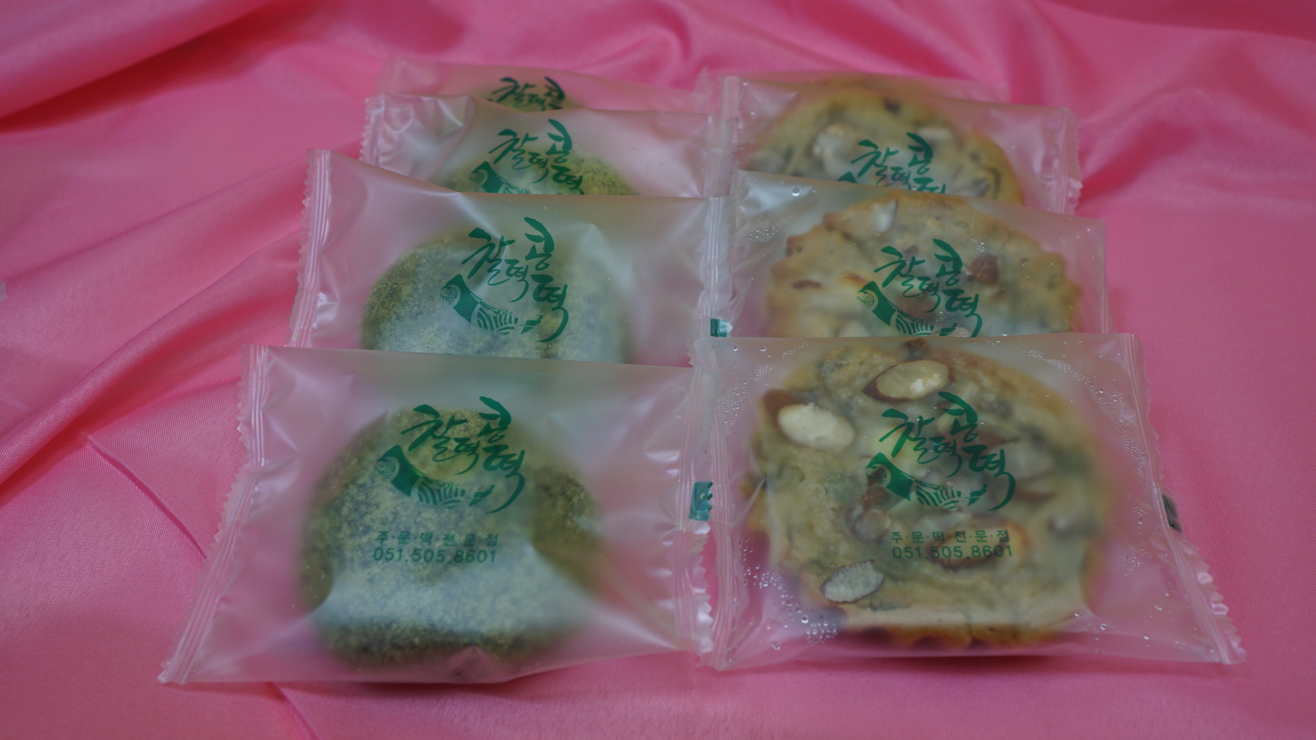 찰떡콩떡 대표 사진