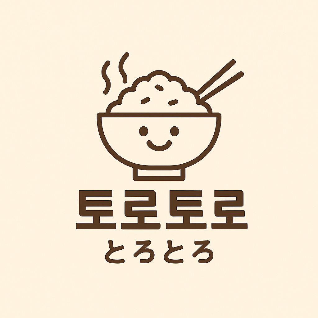 토로토로 사진 2