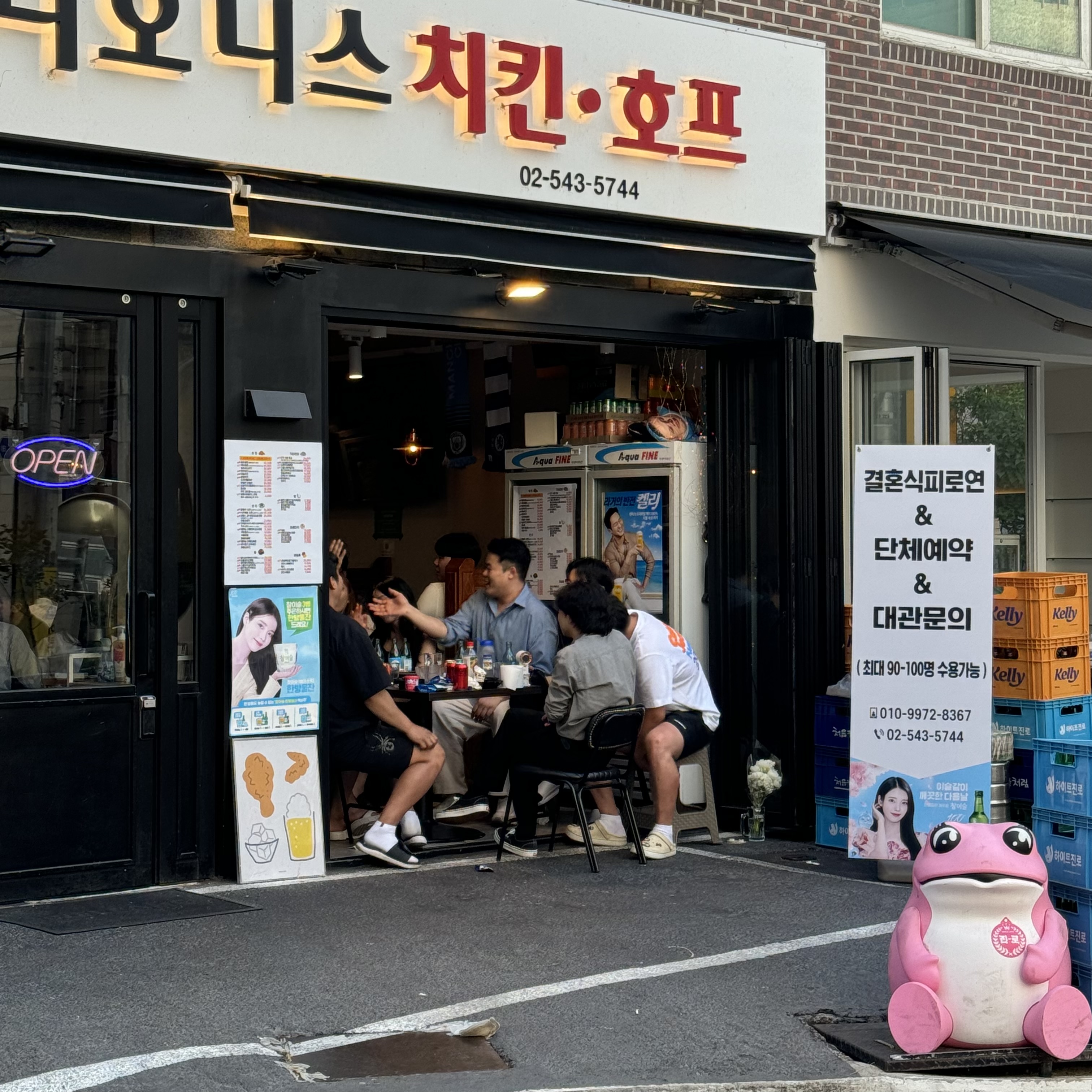 디오니스 사진 7