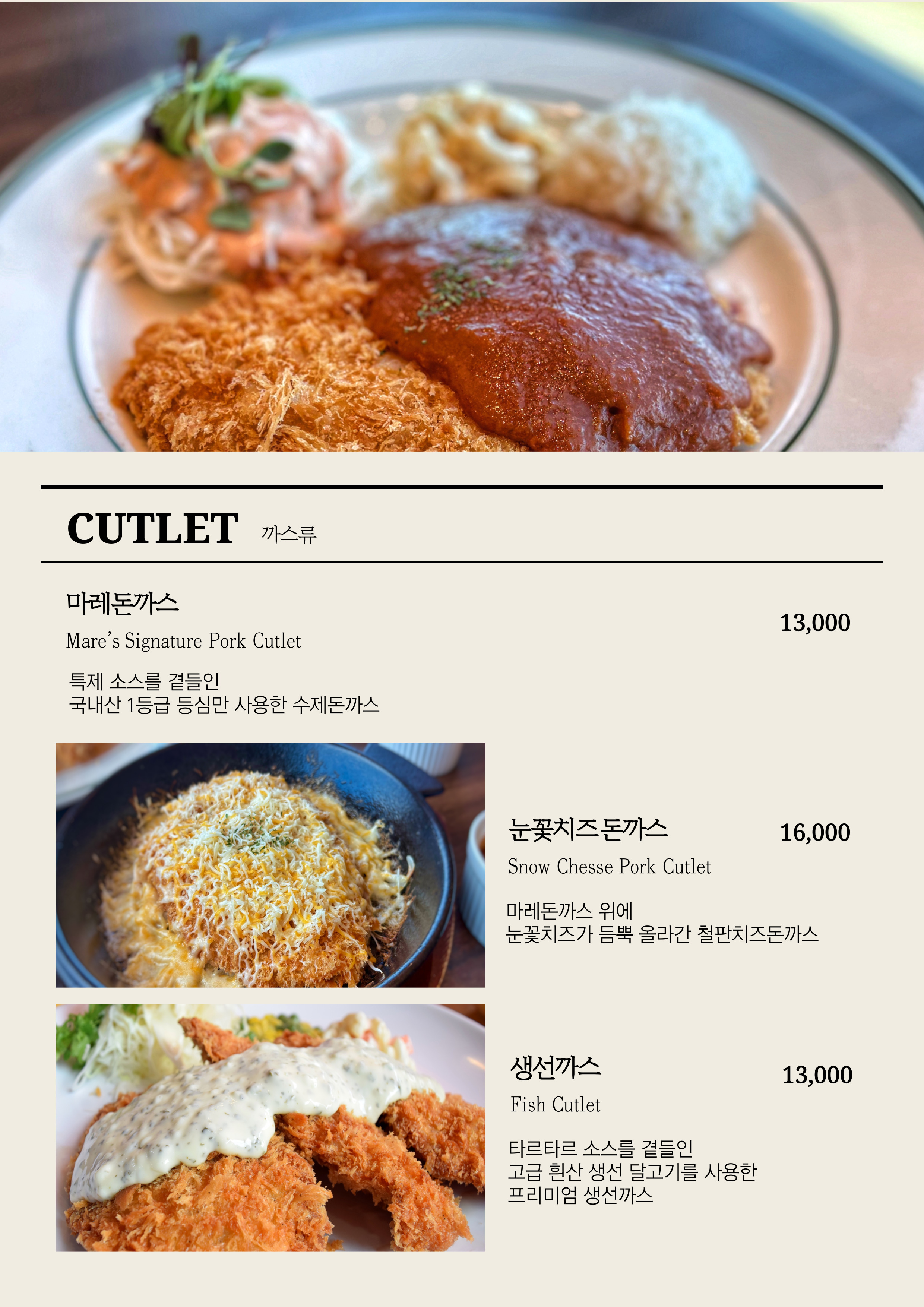 Mare,teibeul (마레,테이블) 3