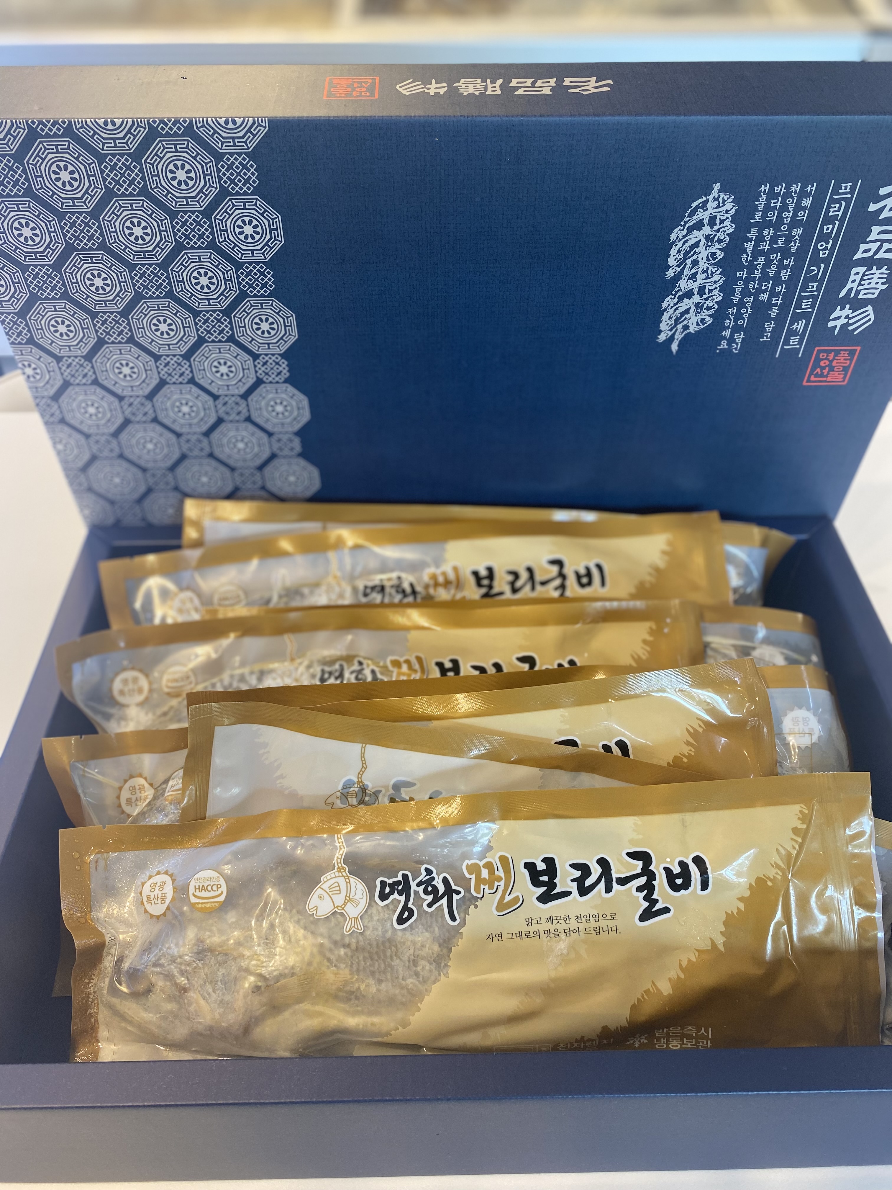 영화굴비 사진 3