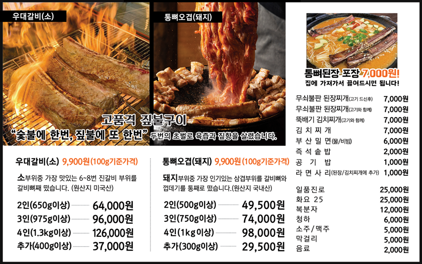 고짚 광안리직영점 4