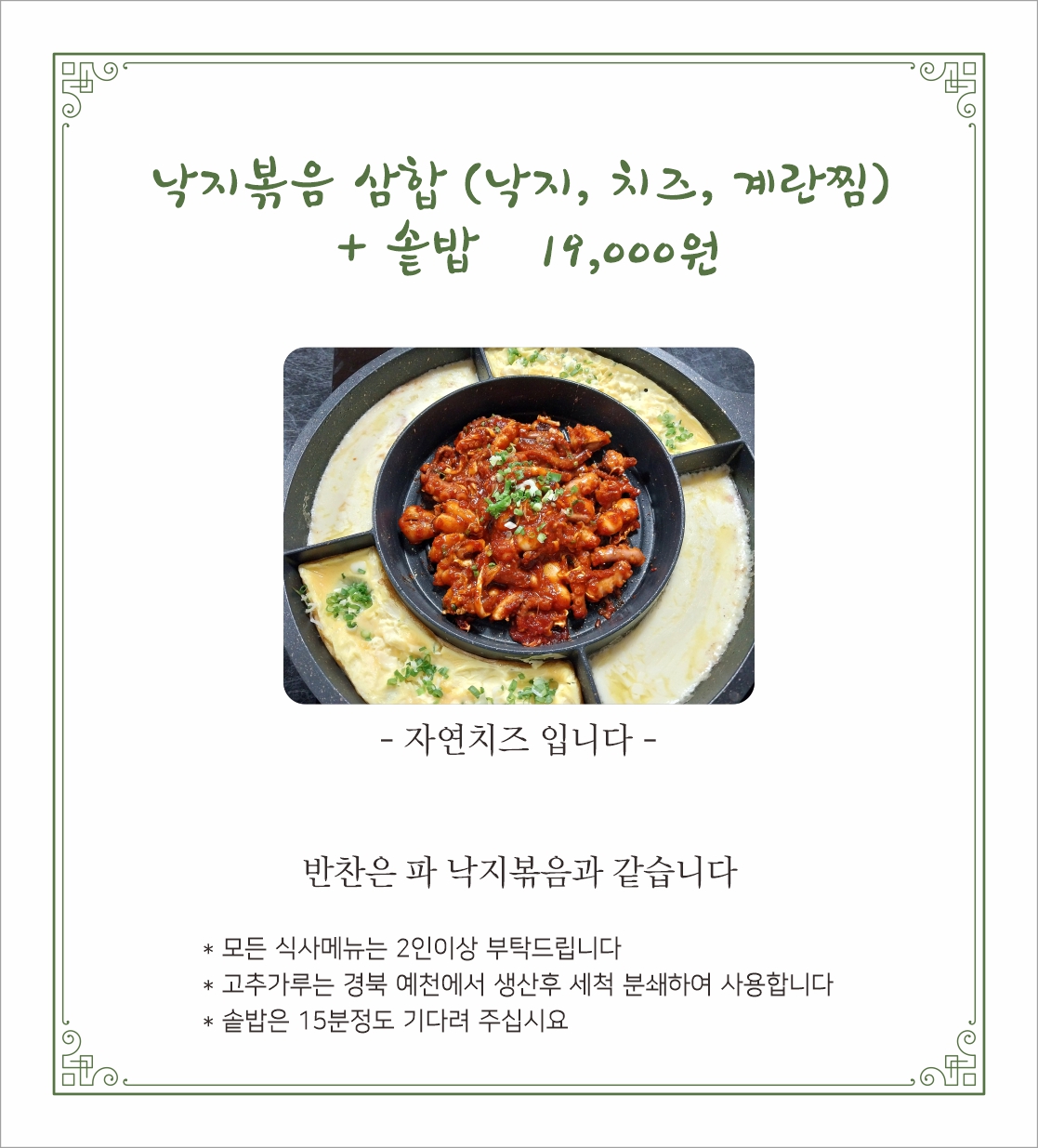 Deulkkothyang (들꽃향) 2