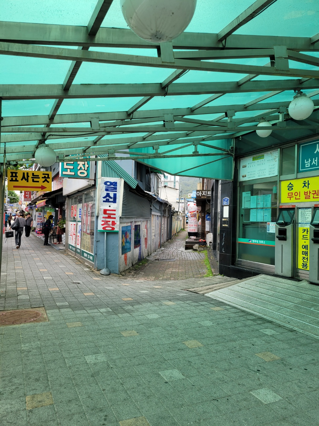 아지트 5
