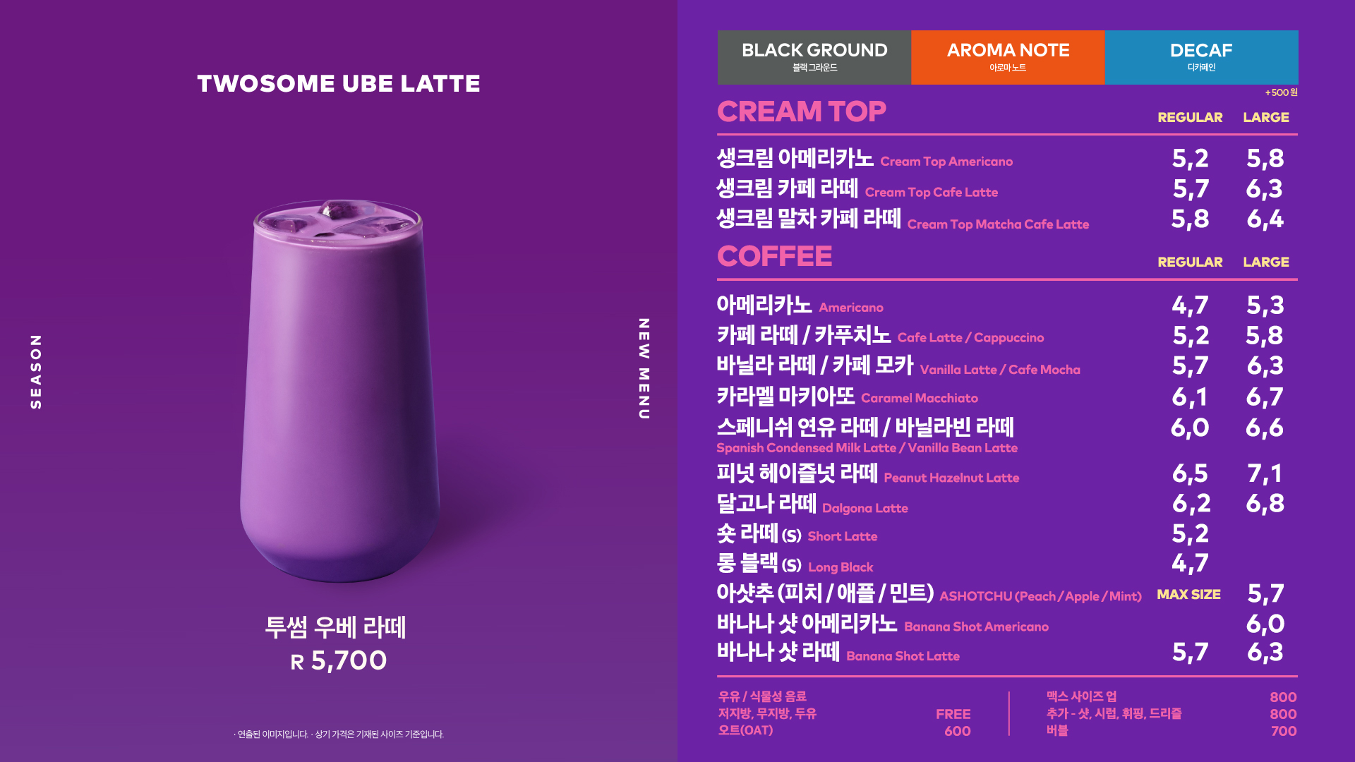 투썸플레이스 을지트윈타워점