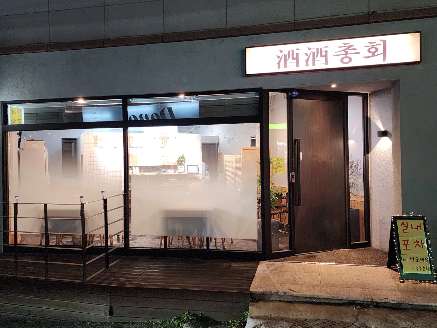 주주총회 사진 3