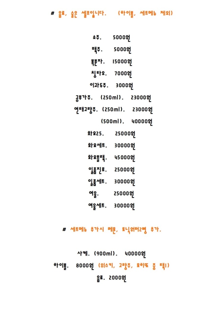 월화중화객잔 사진 6