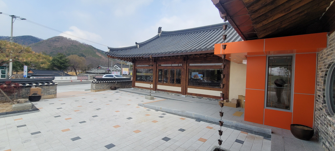 Godobeolhanjeongsik 2