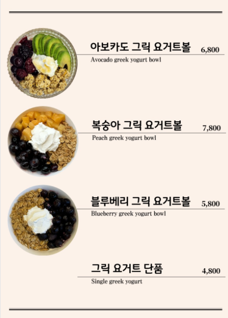 샐러드마비에 사진 6