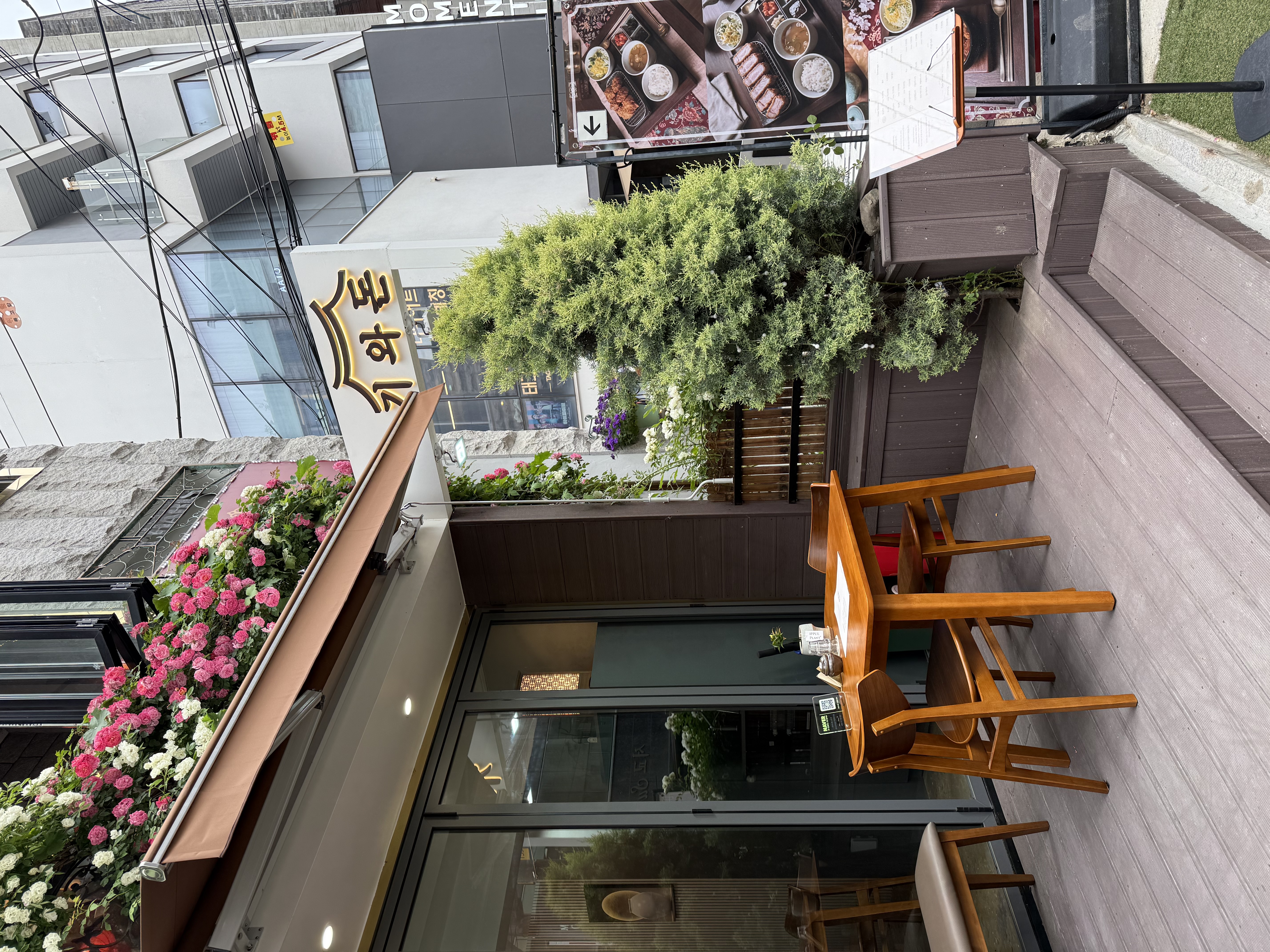 기와돈 대표 사진