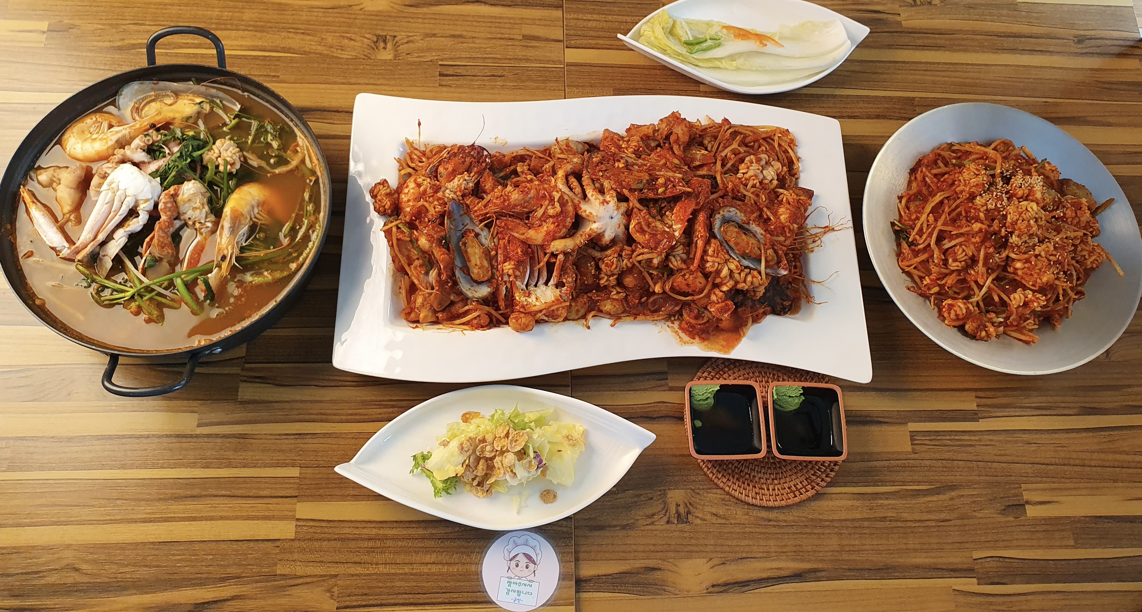Gunsanhaemulagujjim&tang 4