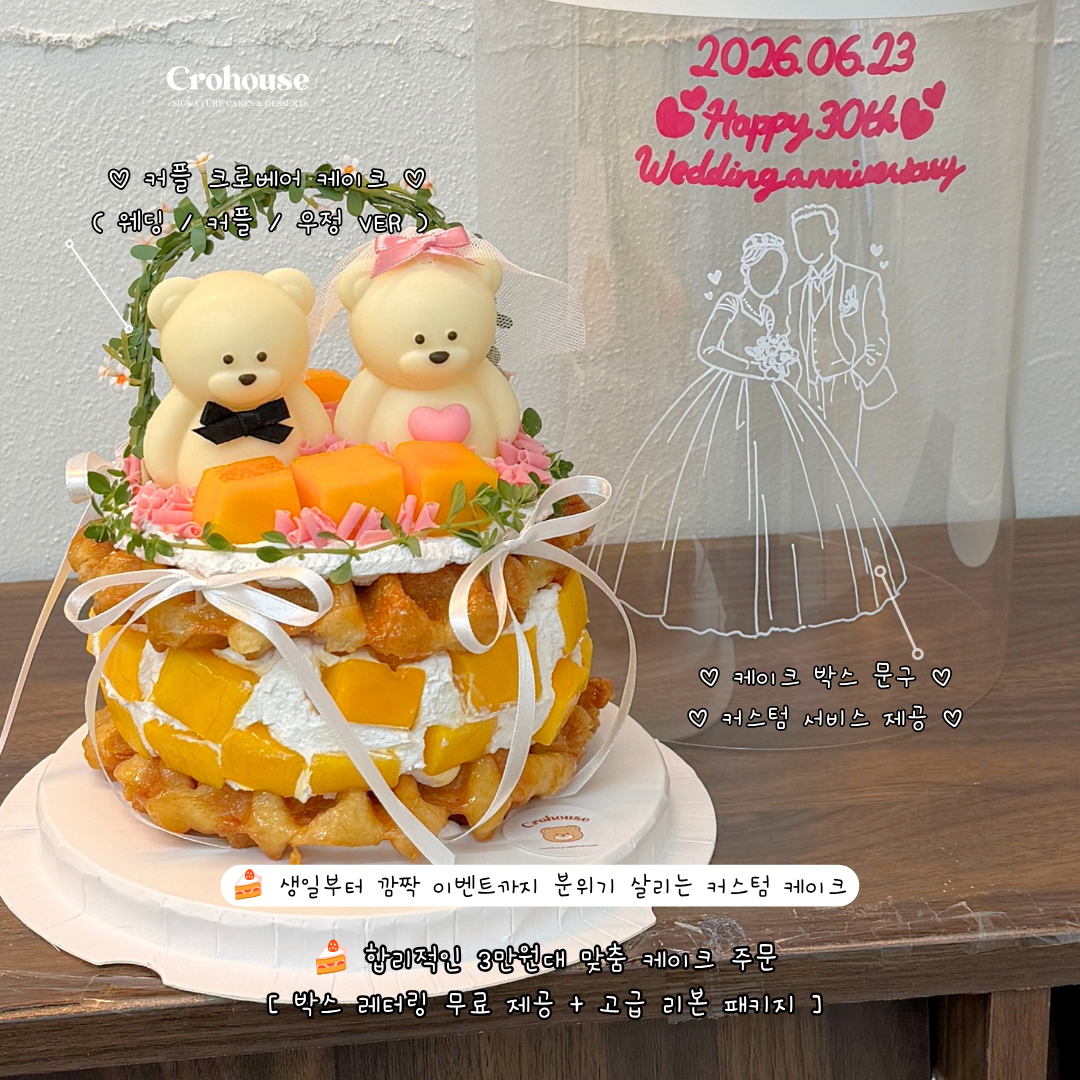 크로하우스 강남논현점 사진 4