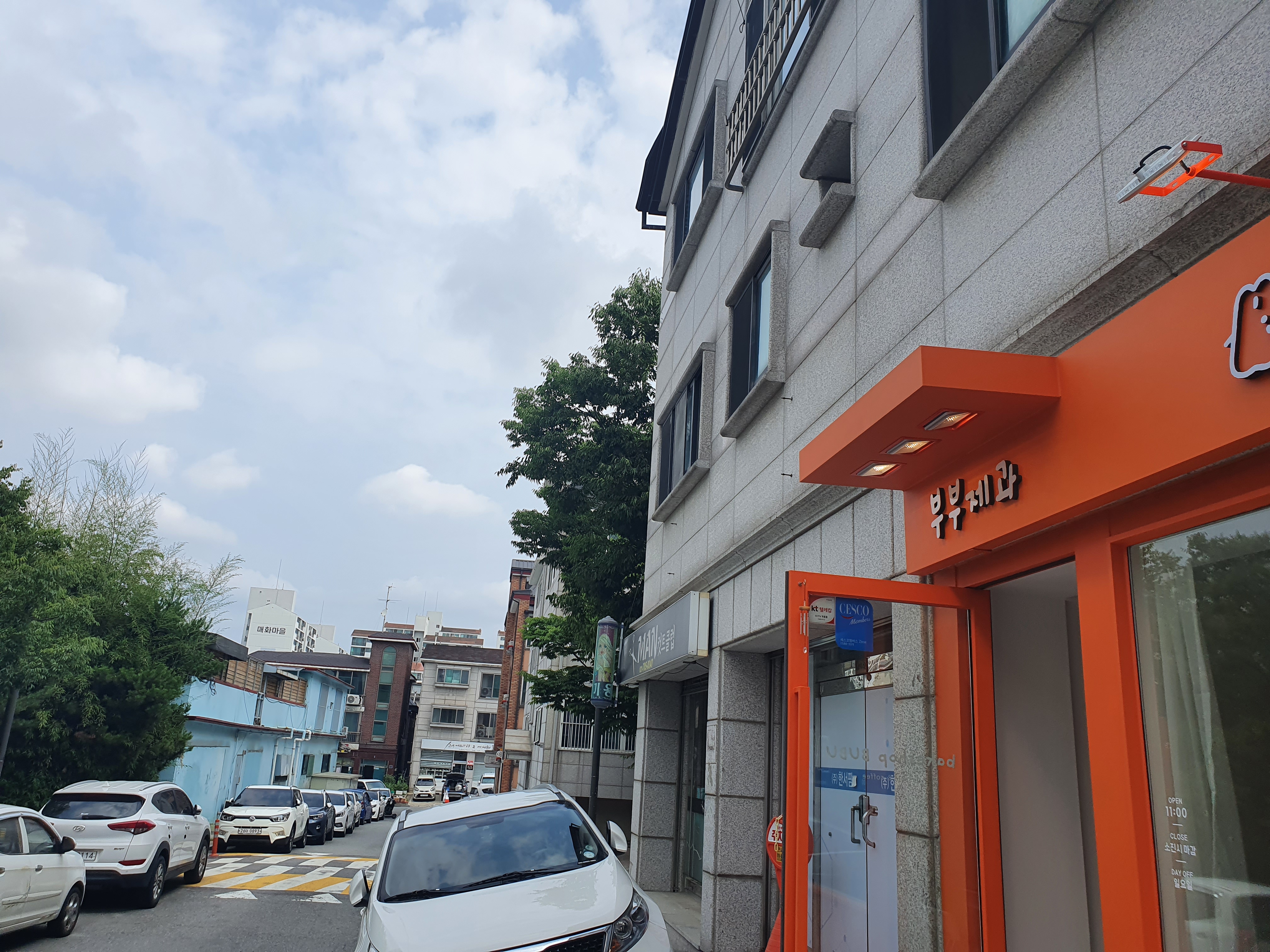부부제과 사진 3