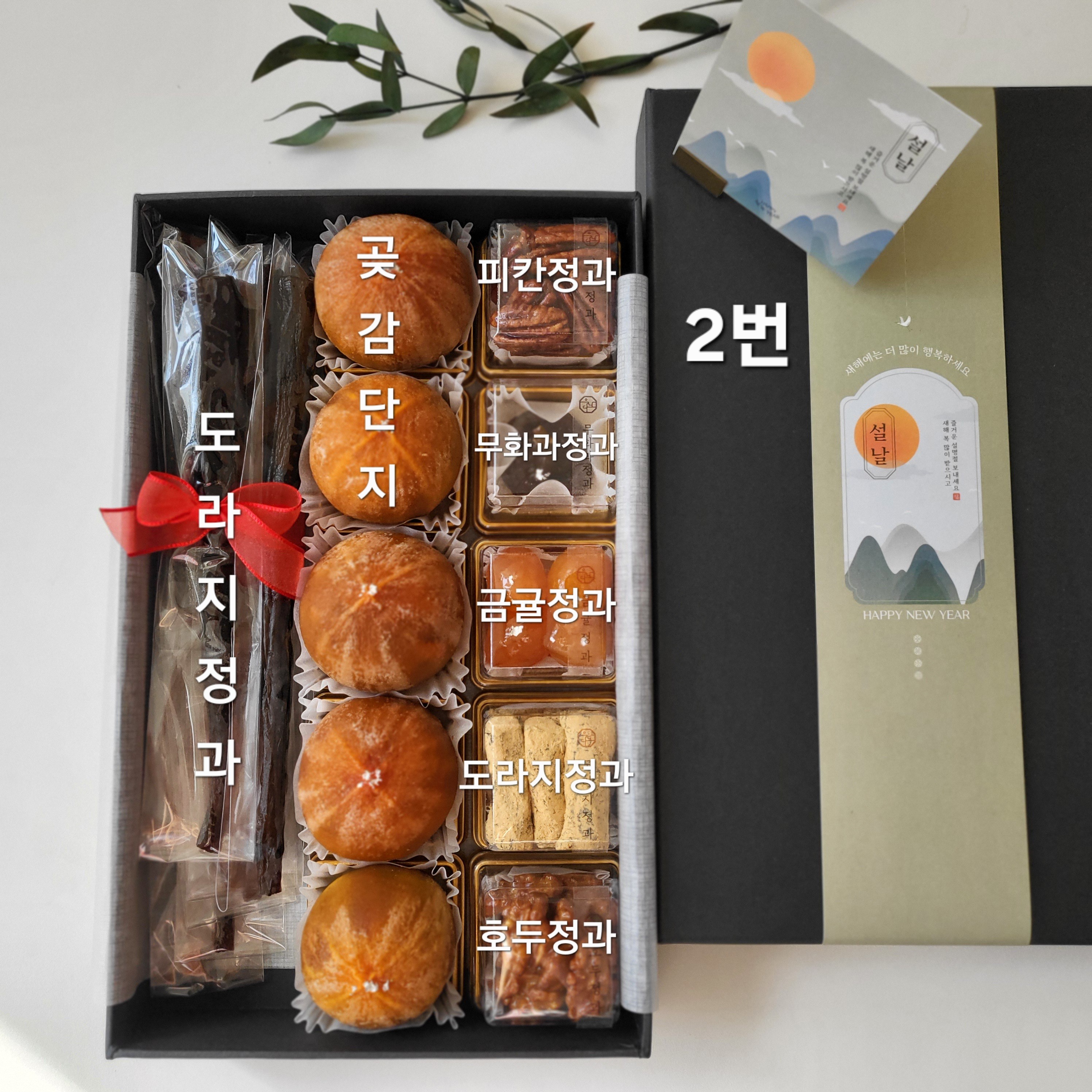 우나다 사진 2