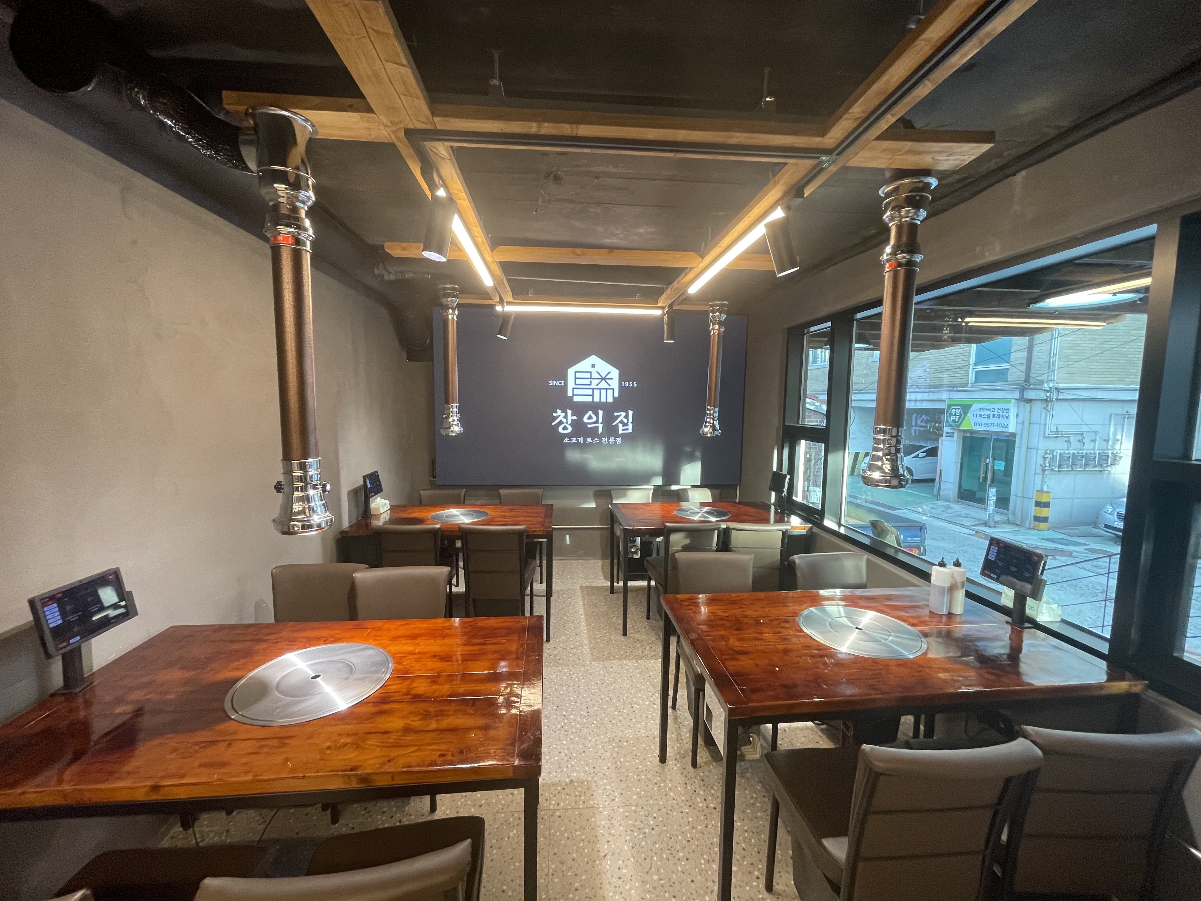 창익집 사진 3