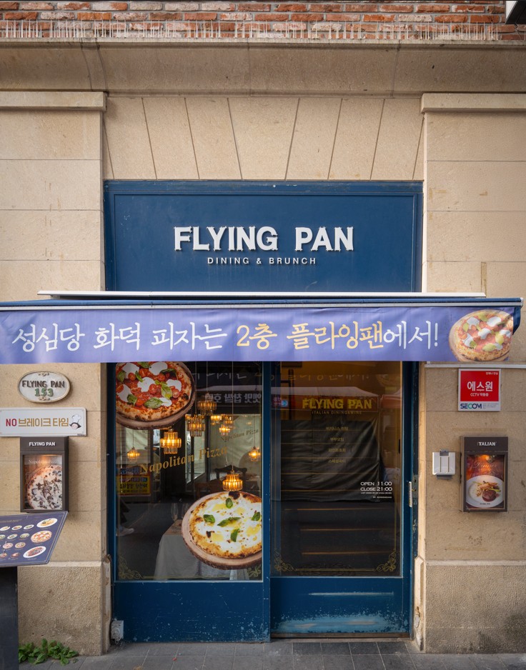 Peulraingpaen 1