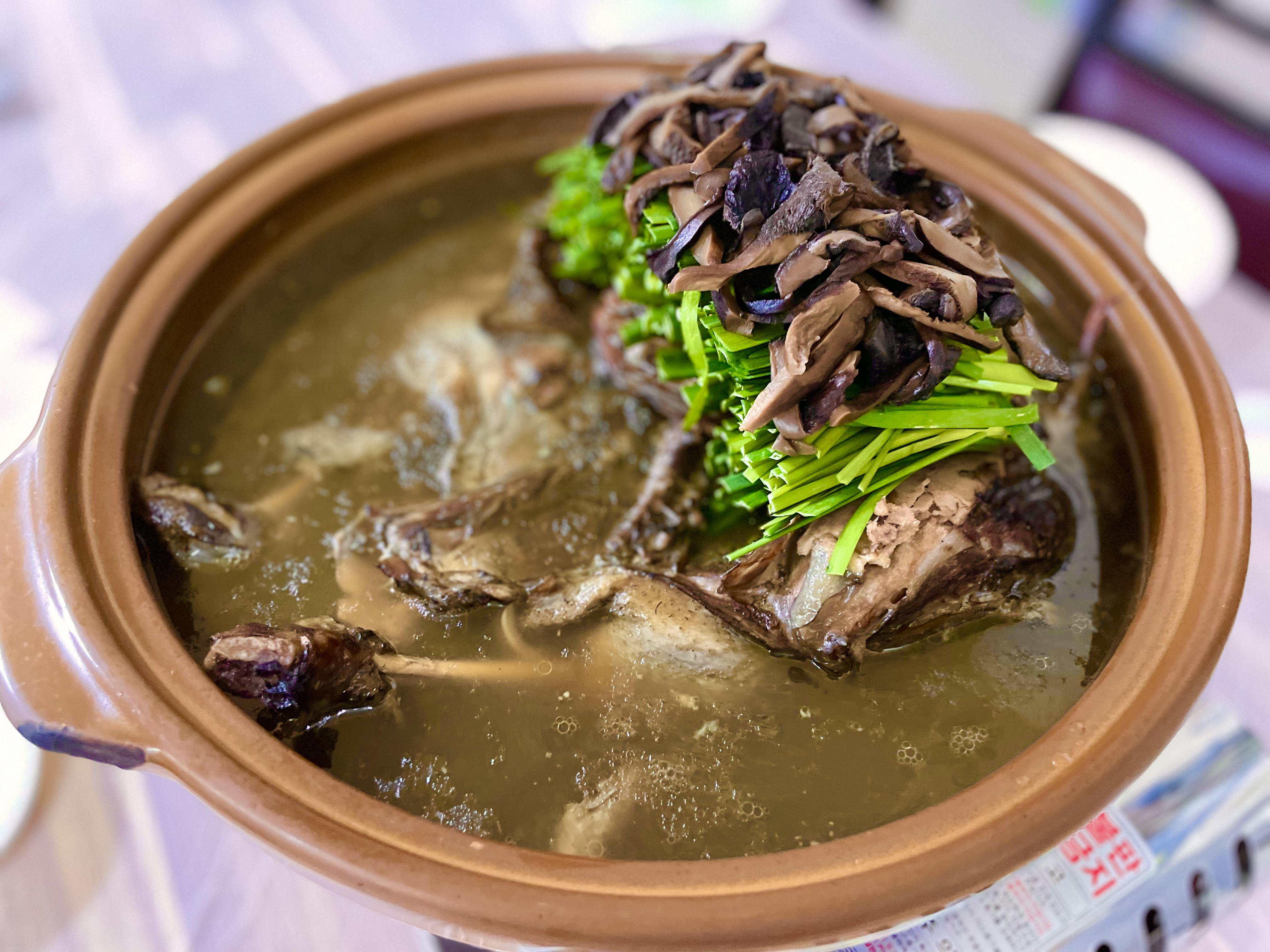 산야초백숙 3