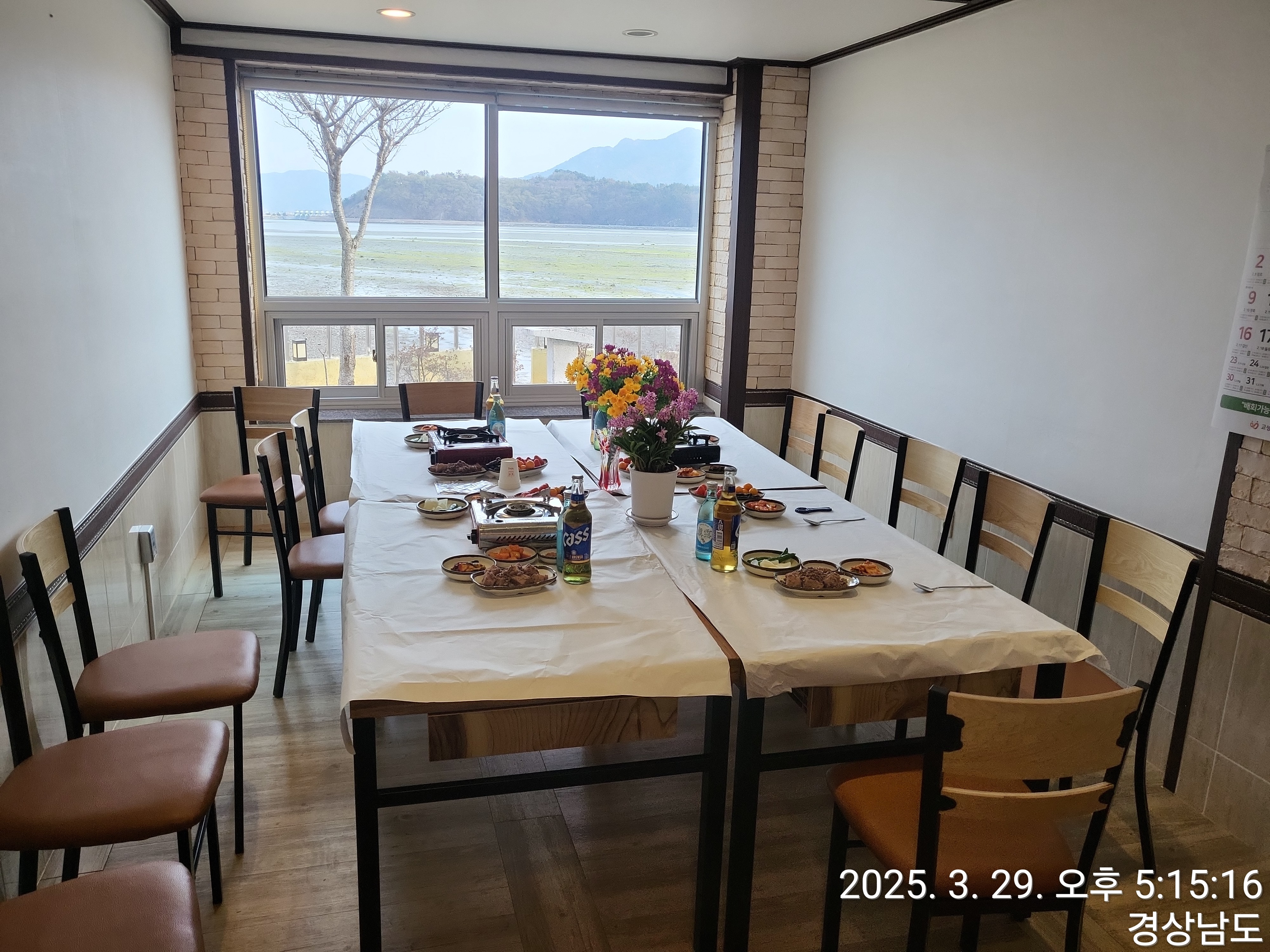경상가든 5
